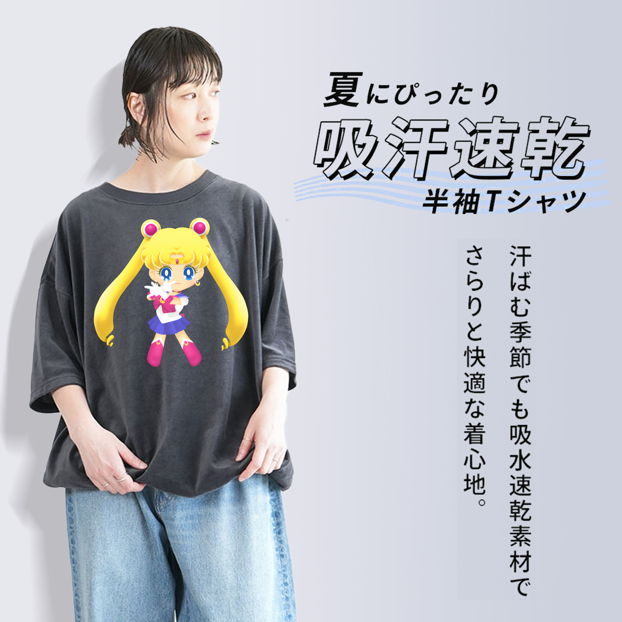 美少女戦士セーラームーン 月野 うさぎ つきの うさぎ Sailor Moon Tsukino Usagi 綿100% ヴィンテージ風 半袖Tシャツ（フロントプリント）