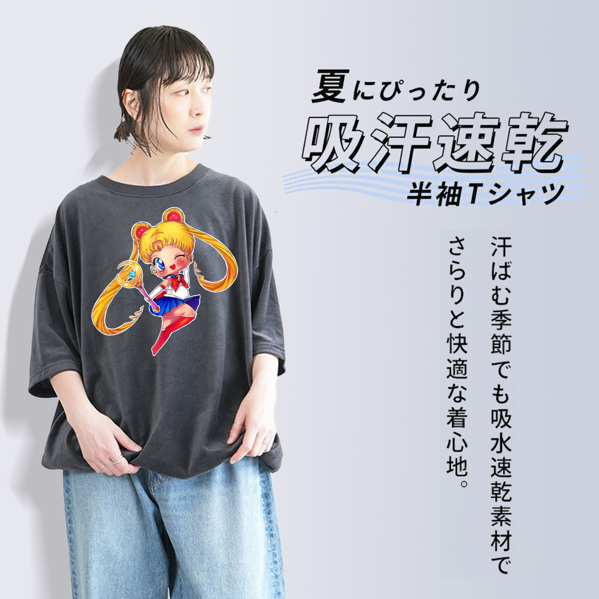 美少女戦士セーラームーン 月野 うさぎ つきの うさぎ Sailor Moon Tsukino Usagi 綿100% ヴィンテージ風 半袖Tシャツ（フロントプリント）