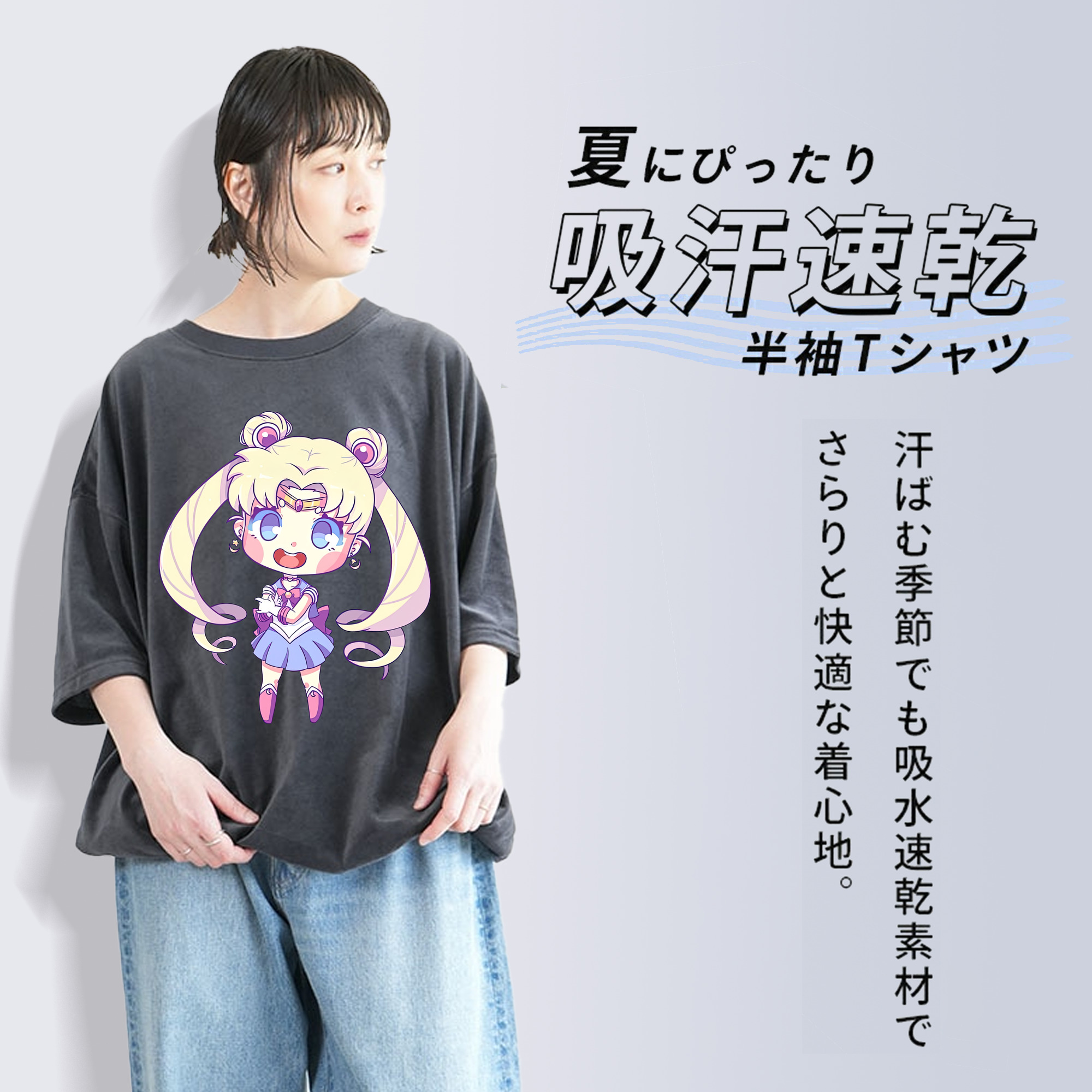 美少女戦士セーラームーン 月野 うさぎ つきの うさぎ Sailor Moon Tsukino Usagi 綿100% ヴィンテージ風 半袖Tシャツ（フロントプリント）