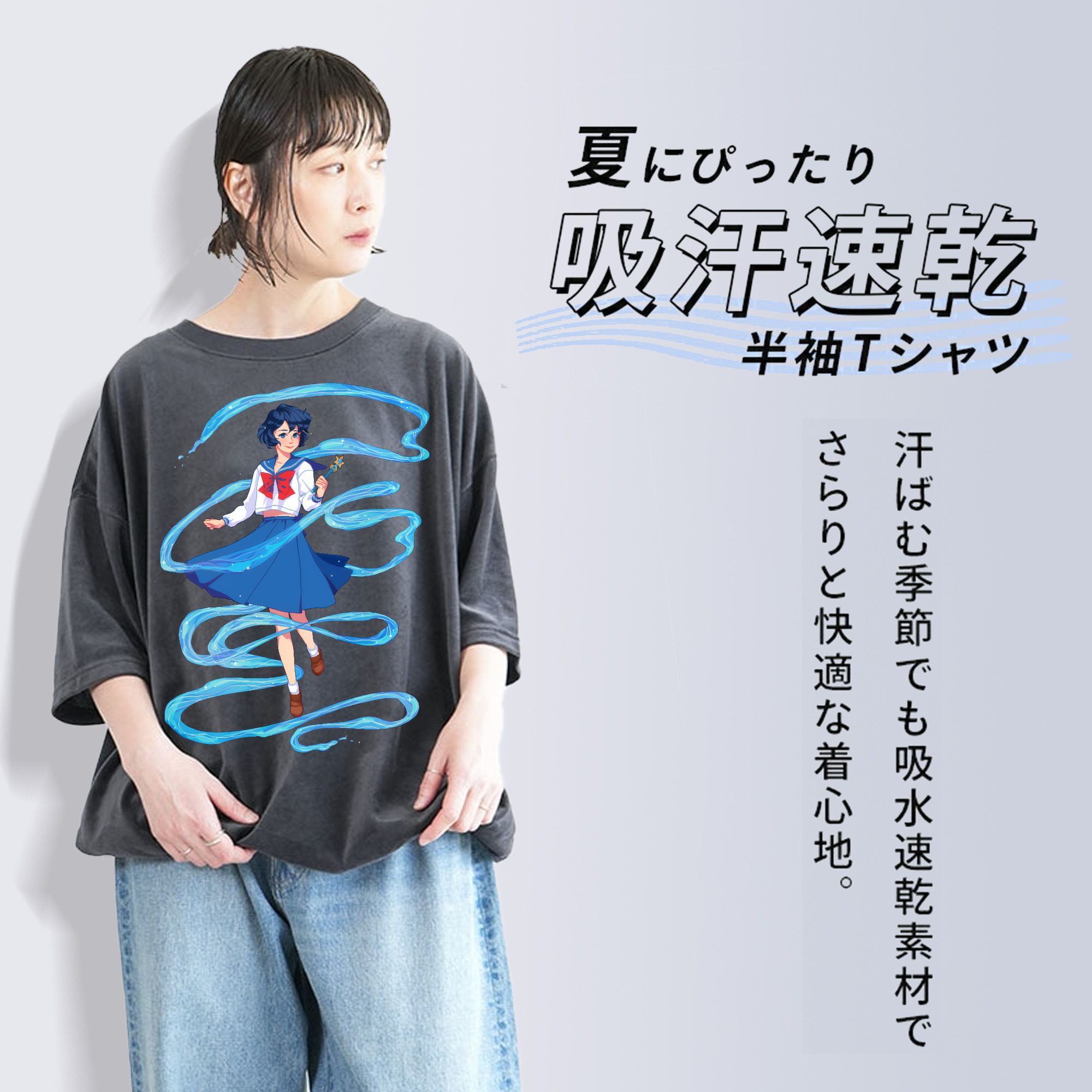 美少女戦士セーラームーン 水野 亜美 みずの あみ Sailor Moon Mizuno Ami 綿100% ヴィンテージ風 半袖Tシャツ（フロントプリント）