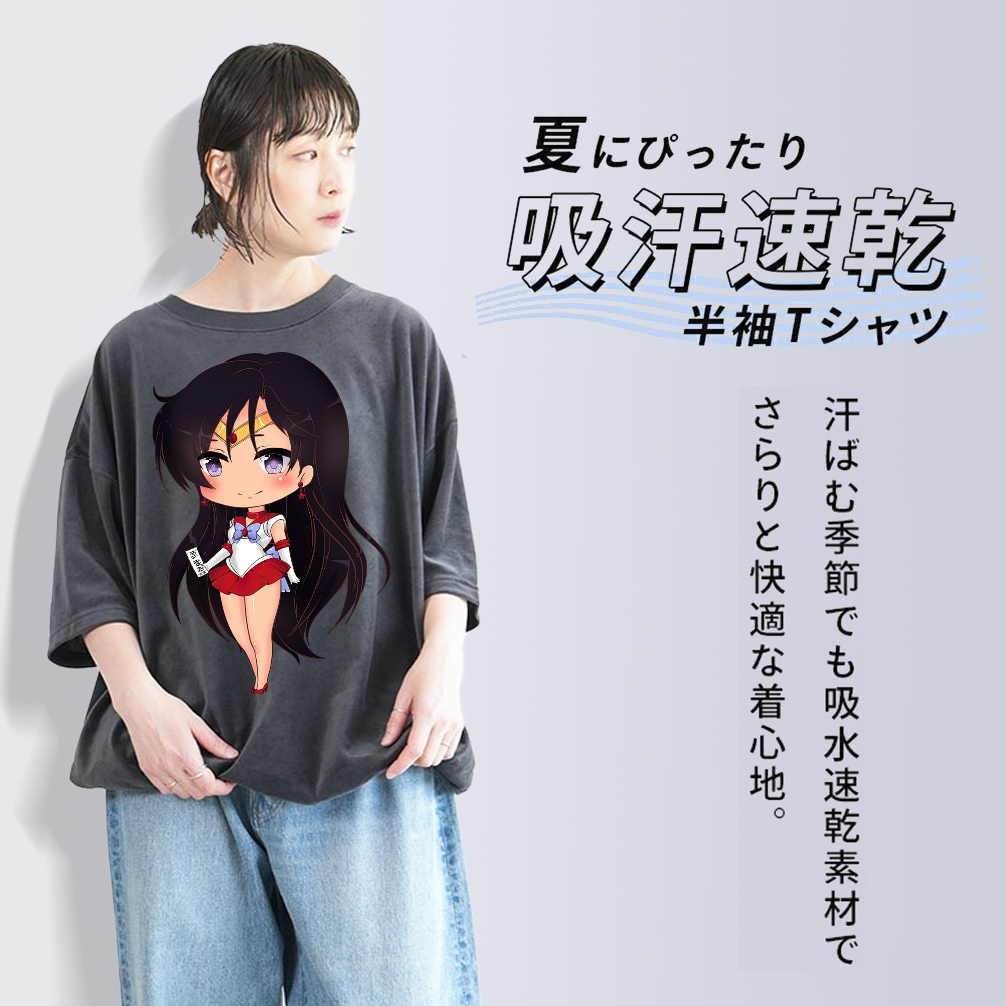 美少女戦士セーラームーン 火野レイ ひの レイ Sailor Moon Hino Rei （セーラーマーズ,Sailor Mars） 綿100% ヴィンテージ風 半袖Tシャツ（フロントプリント）