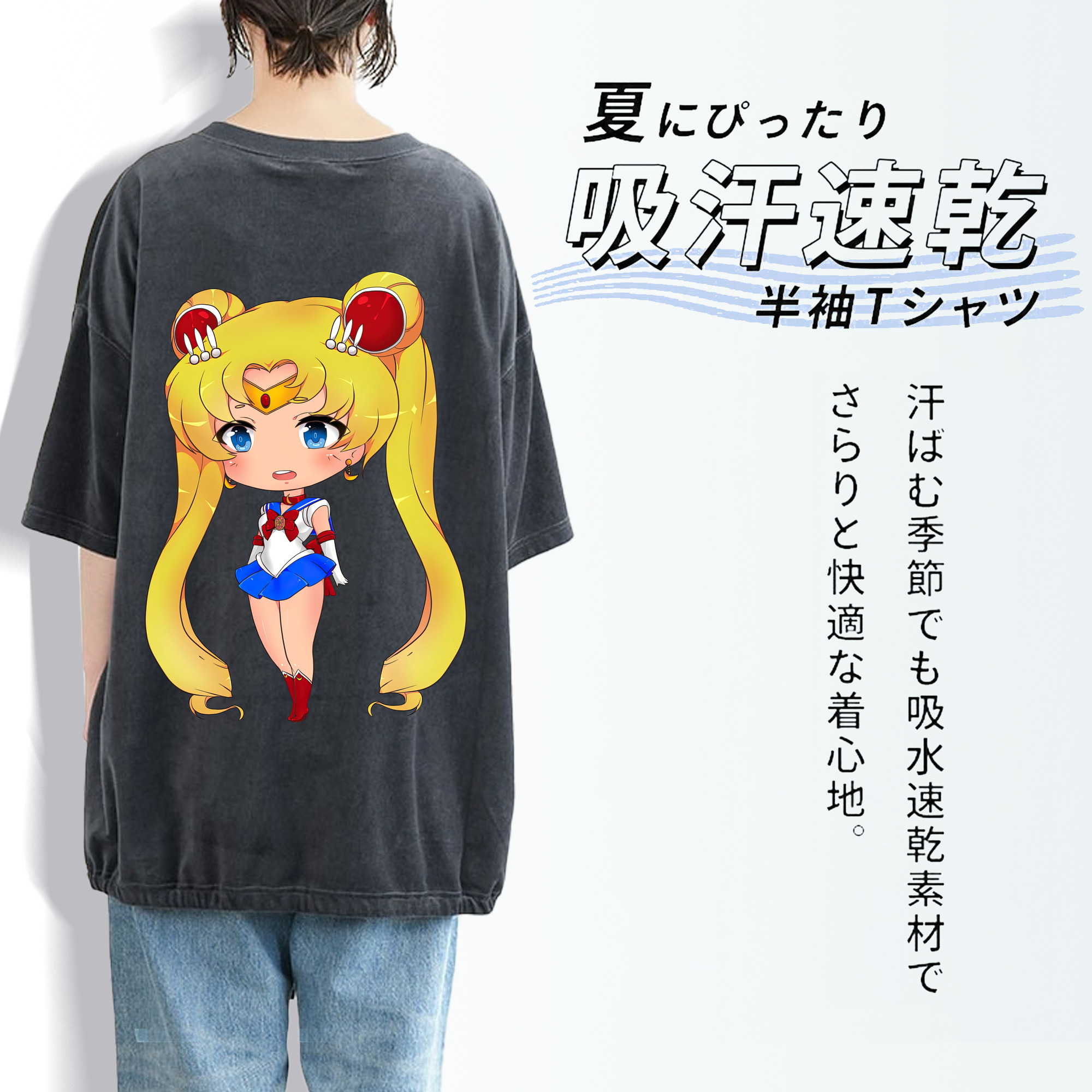 美少女戦士セーラームーン 月野 うさぎ つきの うさぎ Sailor Moon Tsukino Usagi 綿100% ヴィンテージ風 半袖Tシャツ（背面プリント）