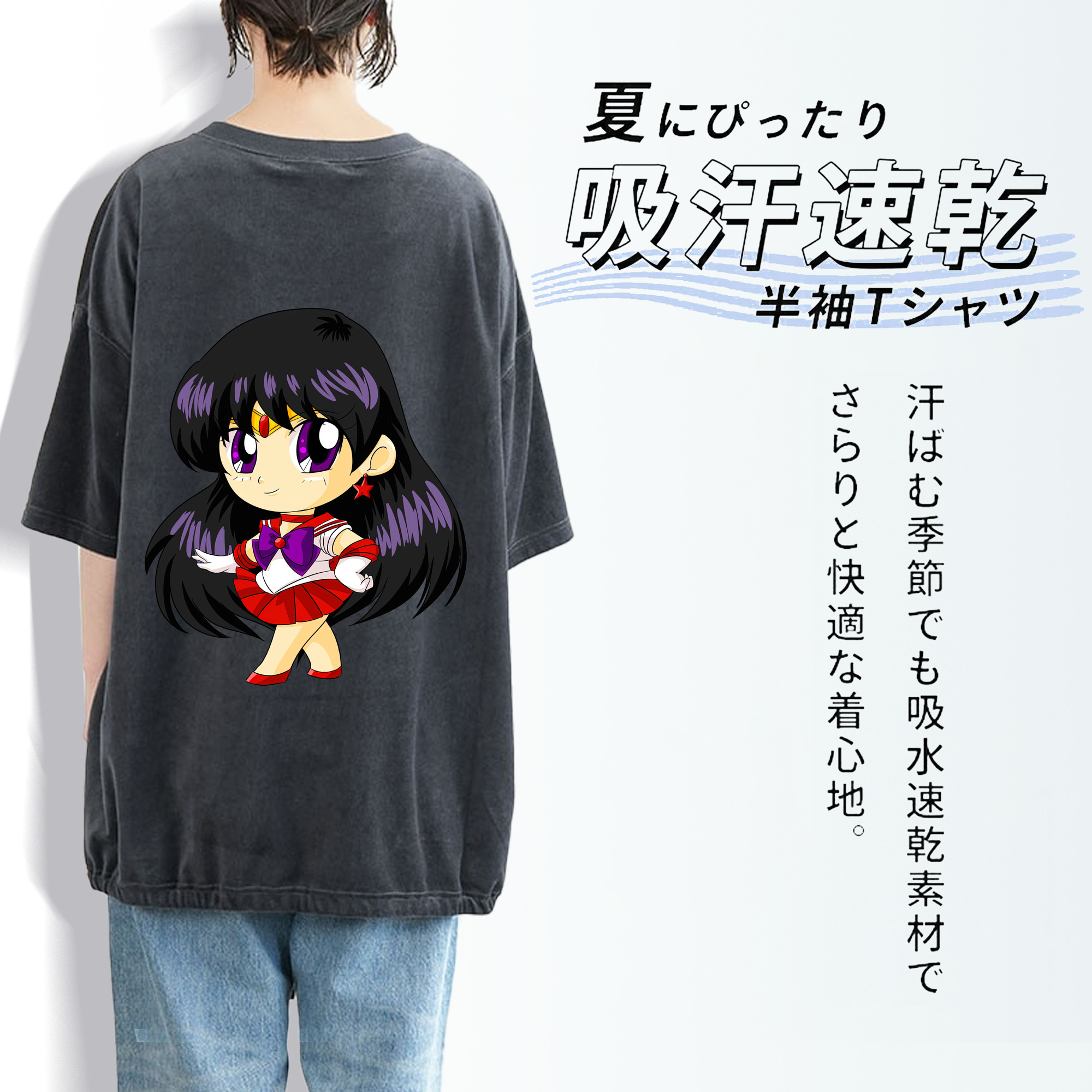 美少女戦士セーラームーン 火野レイ ひの レイ Sailor Moon Hino Rei （セーラーマーズ,Sailor Mars） 綿100% ヴィンテージ風 半袖Tシャツ（背面プリント）