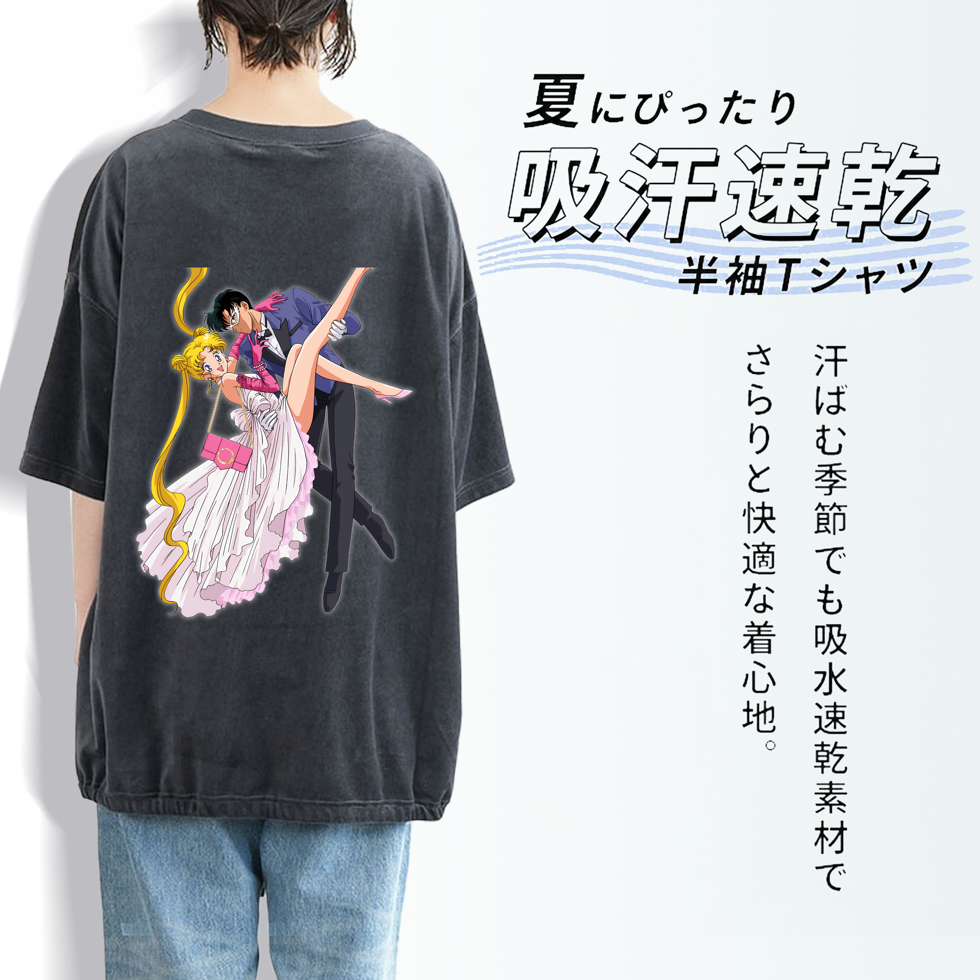 美少女戦士セーラームーン 愛野 美奈子 あいの みなこ Sailor Moon Aino Minako 綿100% ヴィンテージ風 半袖Tシャツ（背面プリント）