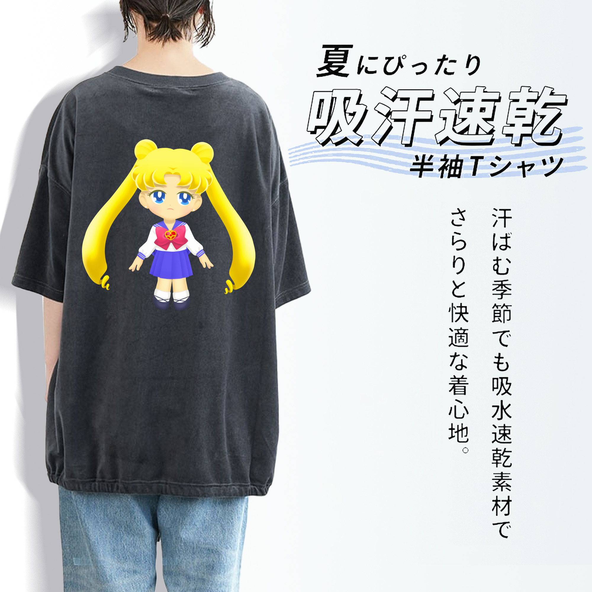 美少女戦士セーラームーン 愛野 美奈子 あいの みなこ Sailor Moon Aino Minako 綿100% ヴィンテージ風 半袖Tシャツ（背面プリント）