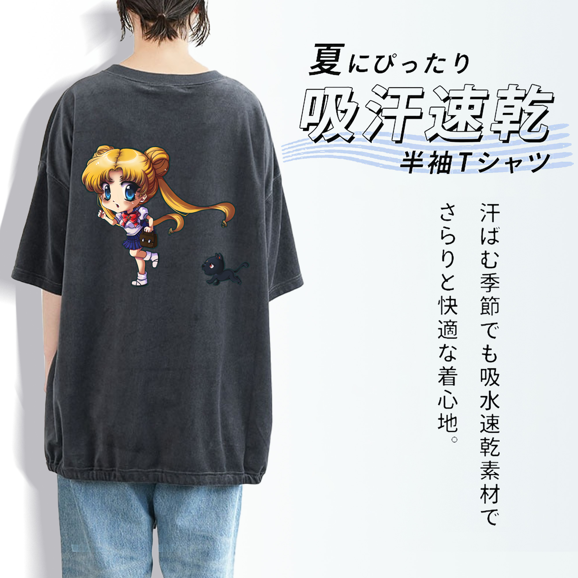 美少女戦士セーラームーン 愛野 美奈子 あいの みなこ Sailor Moon Aino Minako 綿100% ヴィンテージ風 半袖Tシャツ（背面プリント）