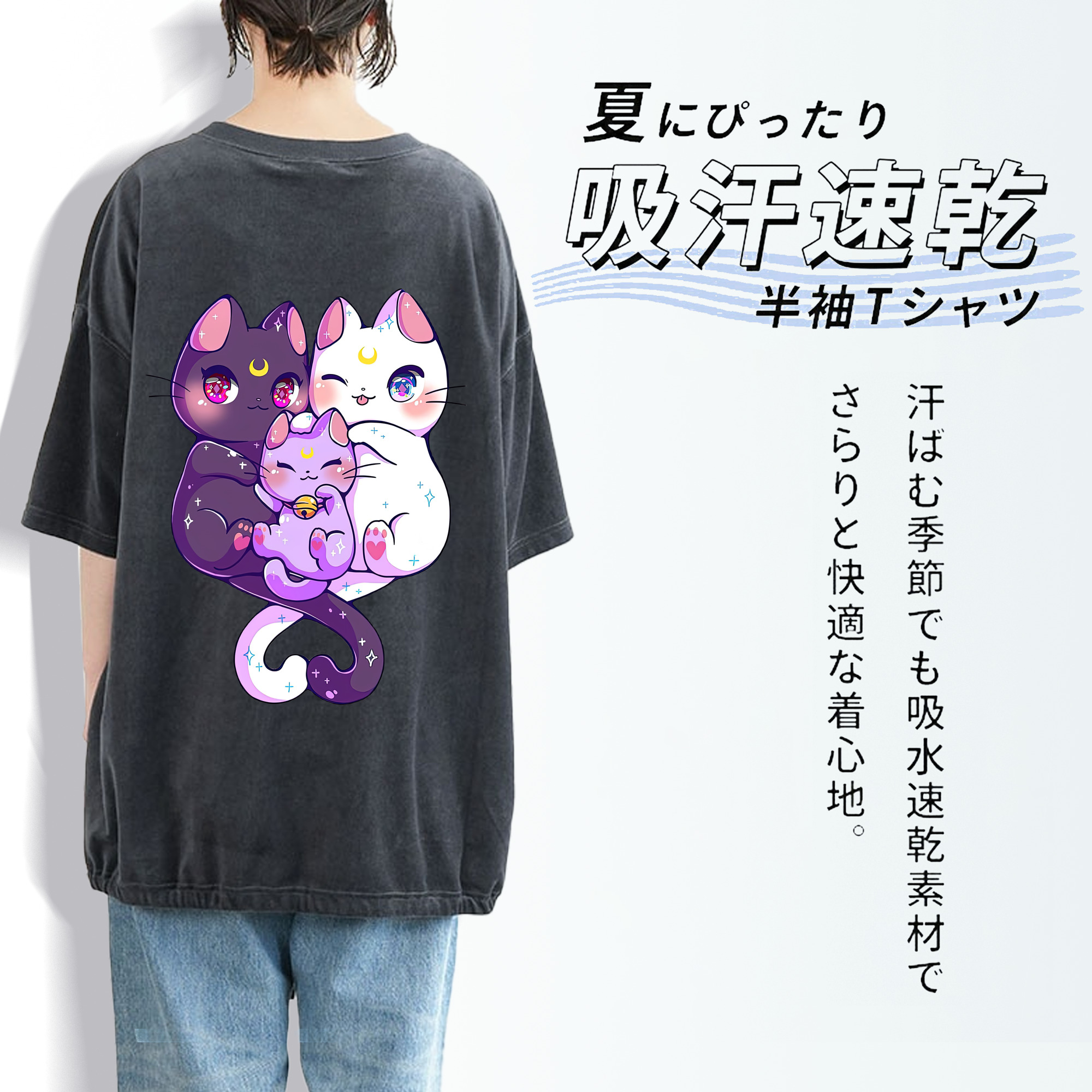 美少女戦士セーラームーン Sailor Moon 綿100% ヴィンテージ風 半袖Tシャツ（背面プリント）