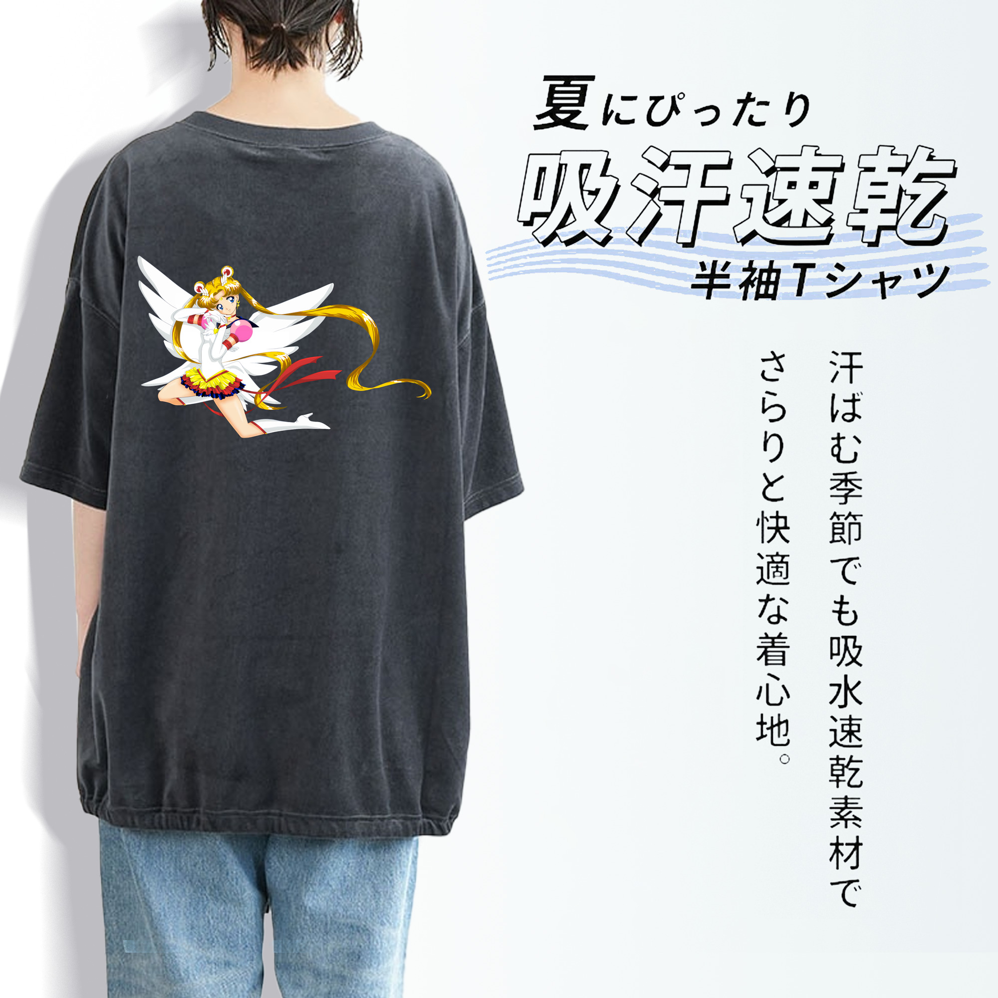 美少女戦士セーラームーン 月野 うさぎ つきの うさぎ Sailor Moon Tsukino Usagi 綿100% ヴィンテージ風 半袖Tシャツ（背面プリント）