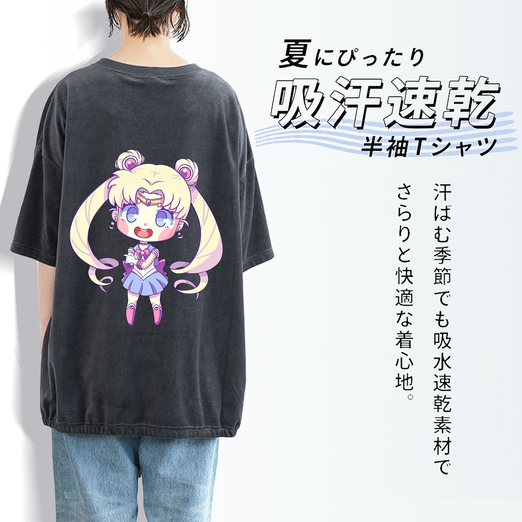 美少女戦士セーラームーン 月野 うさぎ つきの うさぎ Sailor Moon Tsukino Usagi 綿100% ヴィンテージ風 半袖Tシャツ（背面プリント）