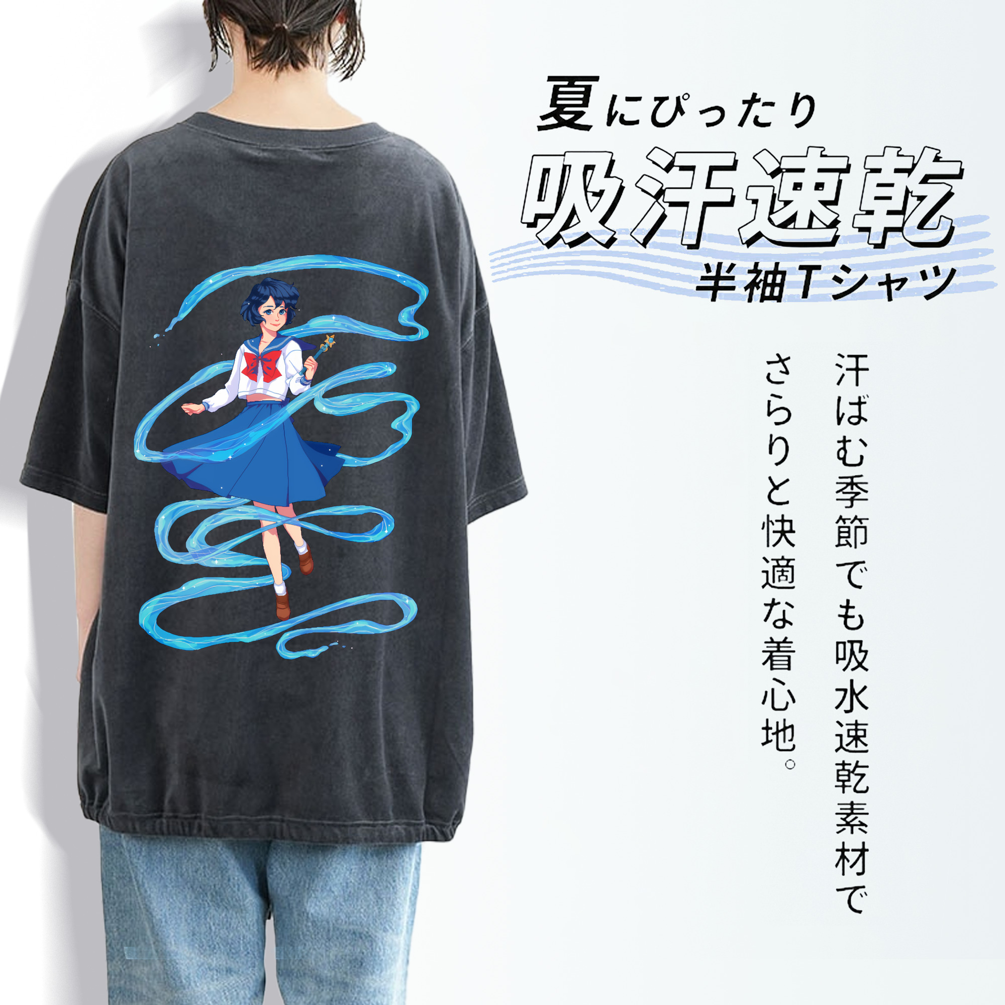 美少女戦士セーラームーン 水野 亜美 みずの あみ Sailor Moon Mizuno Ami 綿100% ヴィンテージ風 半袖Tシャツ（背面プリント）