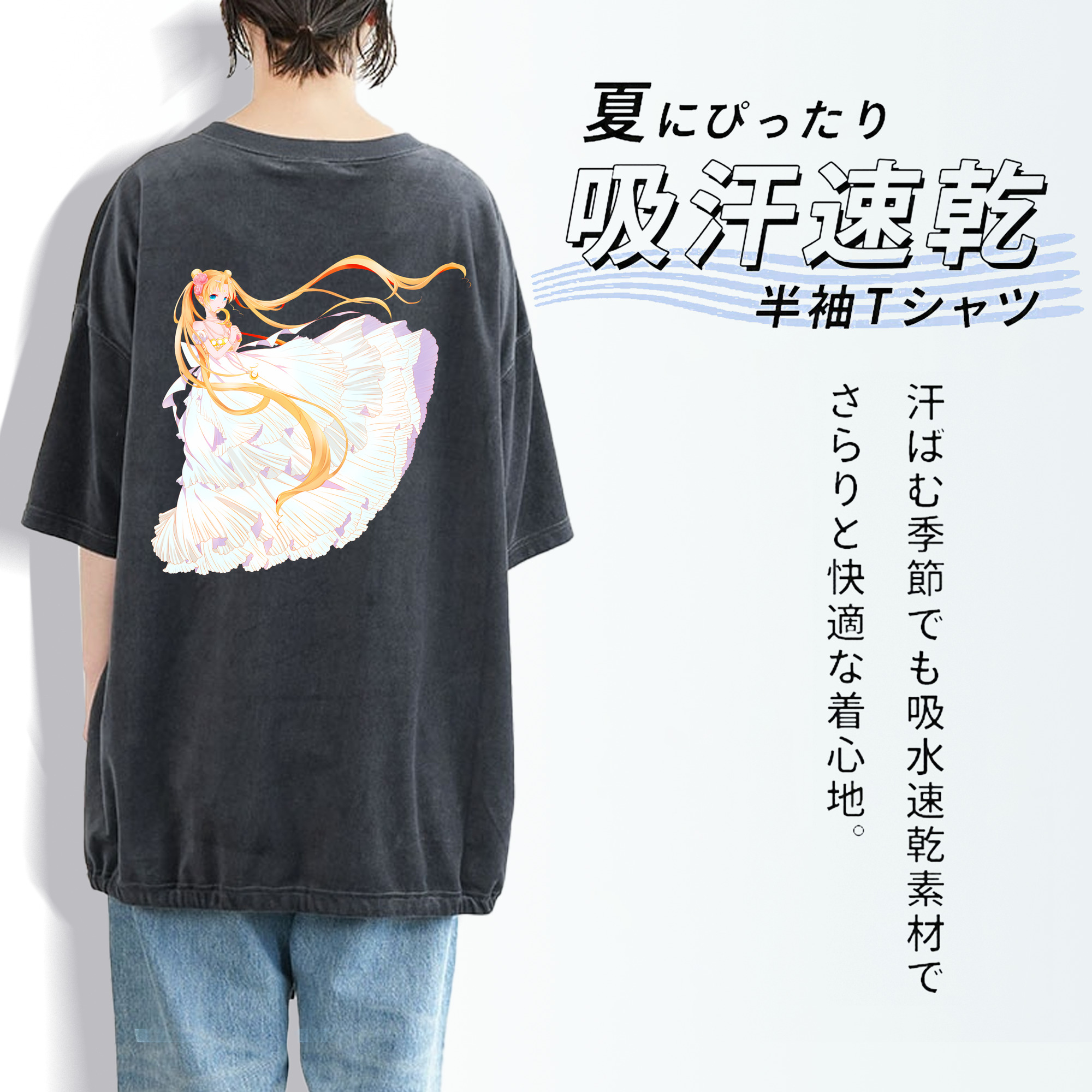美少女戦士セーラームーン 愛野 美奈子 あいの みなこ Sailor Moon Aino Minako 綿100% ヴィンテージ風 半袖Tシャツ（背面プリント）
