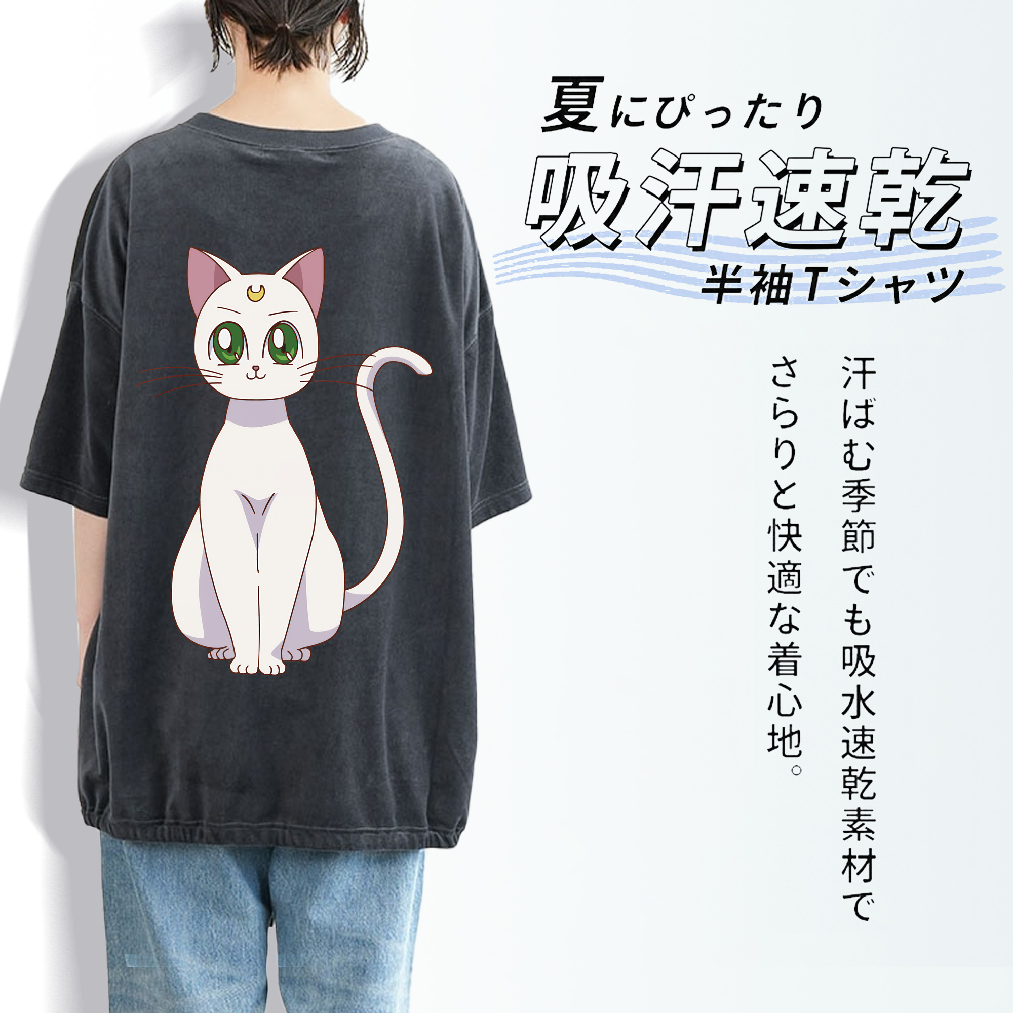 美少女戦士セーラームーン Sailor Moon 綿100% ヴィンテージ風 半袖Tシャツ（背面プリント）