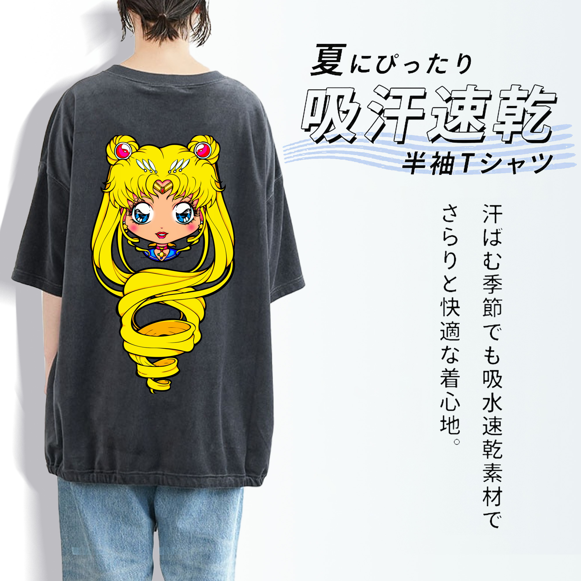 美少女戦士セーラームーン 月野 うさぎ つきの うさぎ Sailor Moon Tsukino Usagi 綿100% ヴィンテージ風 半袖Tシャツ（背面プリント）