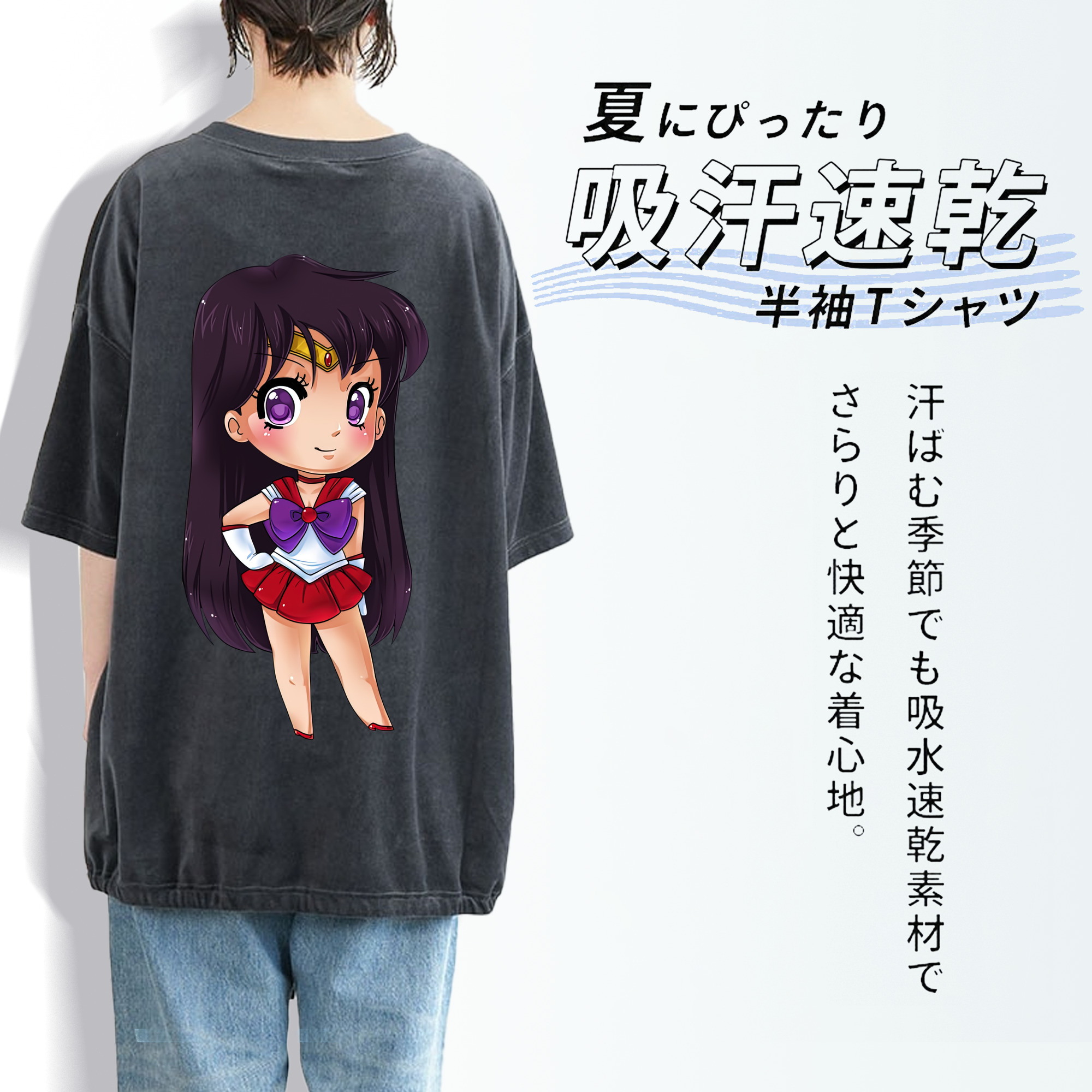 美少女戦士セーラームーン 火野レイ ひの レイ Sailor Moon Hino Rei （セーラーマーズ,Sailor Mars） 綿100% ヴィンテージ風 半袖Tシャツ（背面プリント）