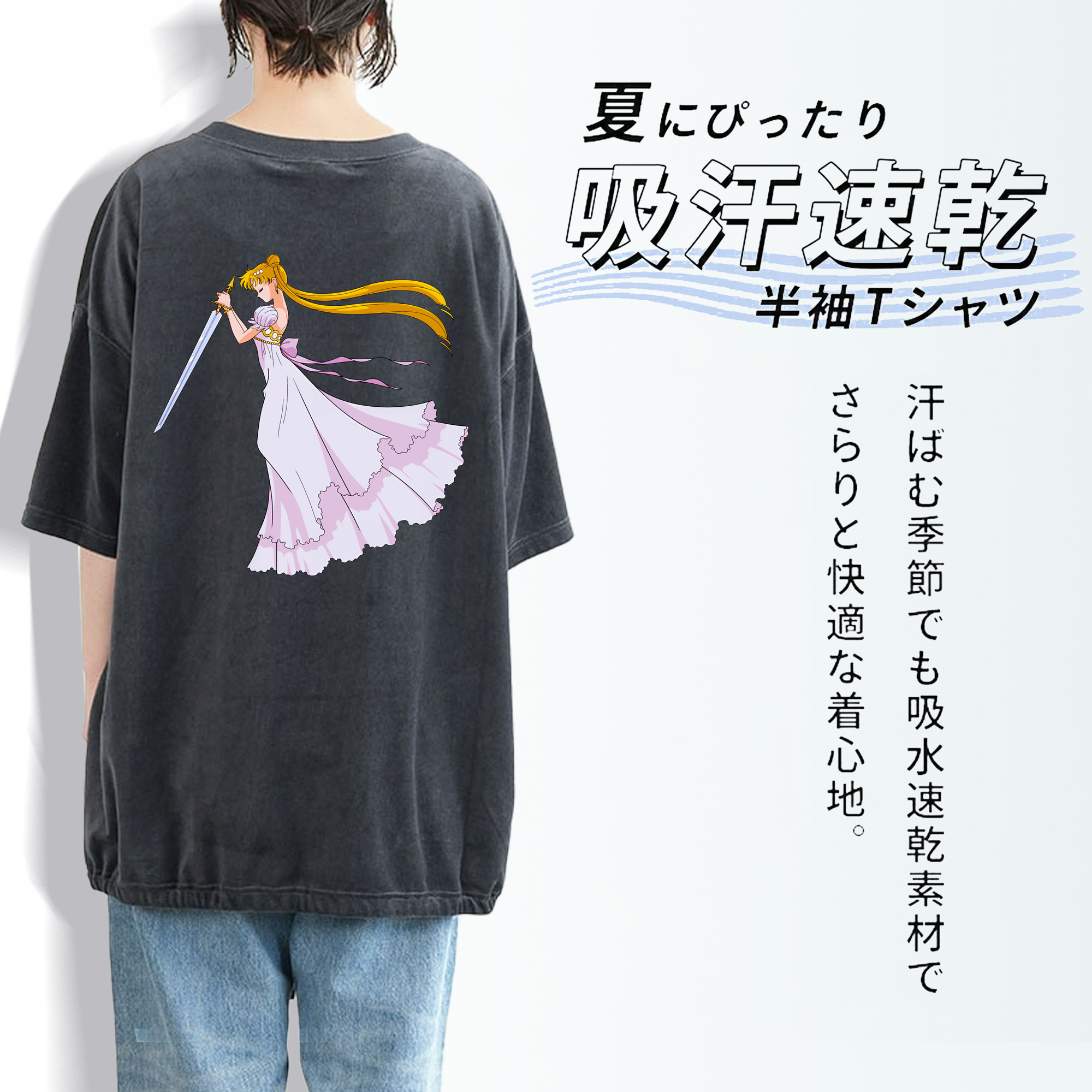 美少女戦士セーラームーン 愛野 美奈子 あいの みなこ Sailor Moon Aino Minako 綿100% ヴィンテージ風 半袖Tシャツ（背面プリント）