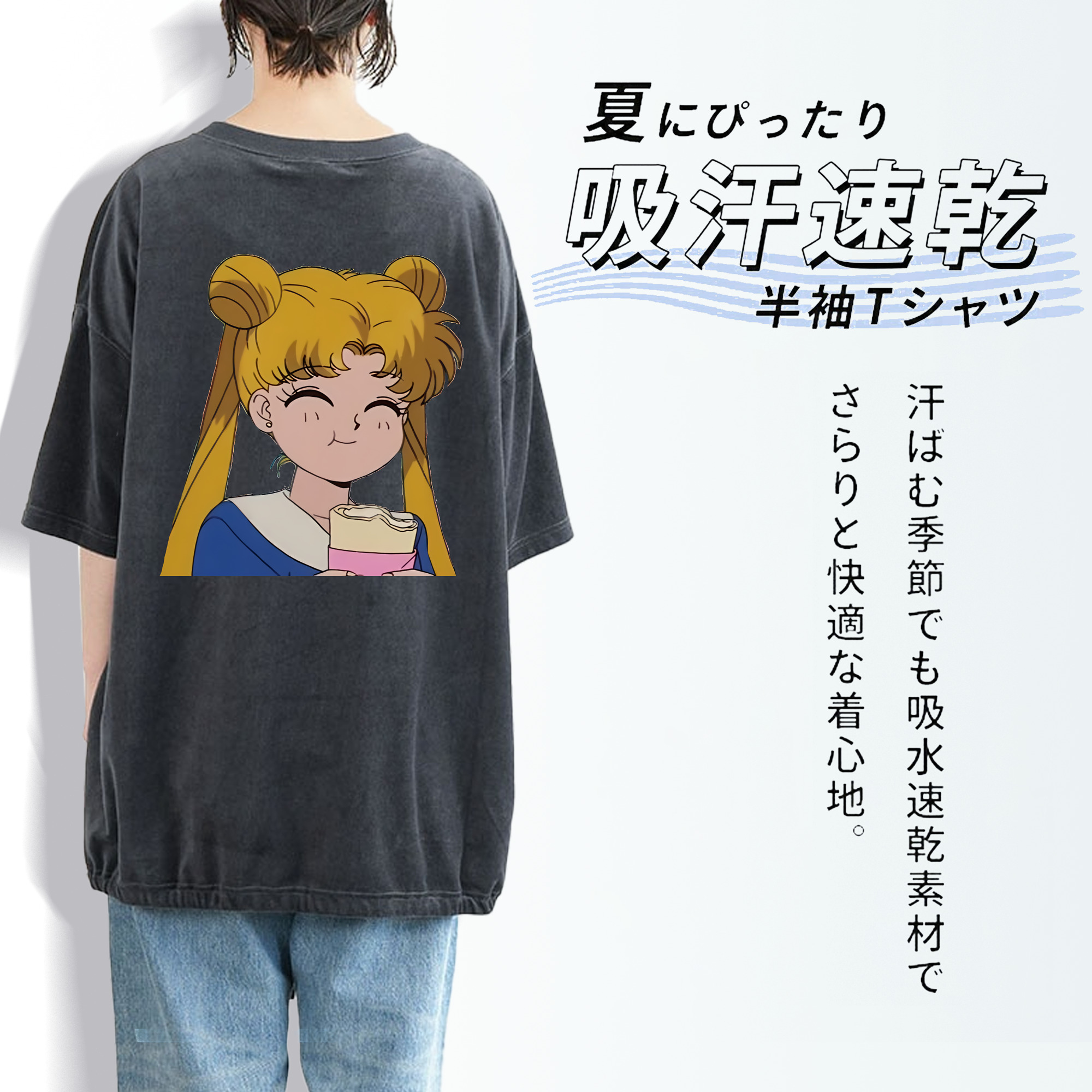 美少女戦士セーラームーン 愛野 美奈子 あいの みなこ Sailor Moon Aino Minako 綿100% ヴィンテージ風 半袖Tシャツ（背面プリント）