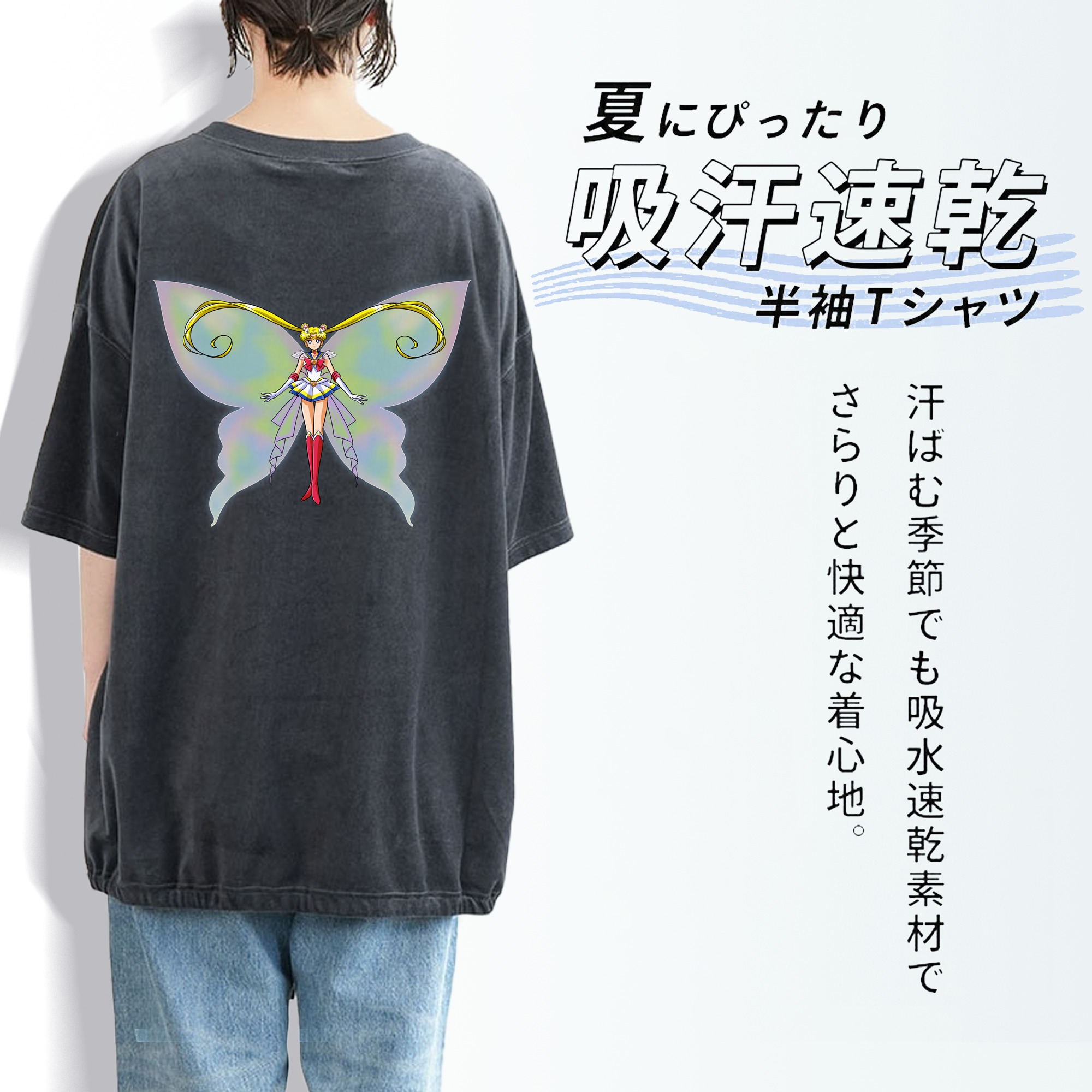 美少女戦士セーラームーン 月野 うさぎ つきの うさぎ Sailor Moon Tsukino Usagi 綿100% ヴィンテージ風 半袖Tシャツ（背面プリント）