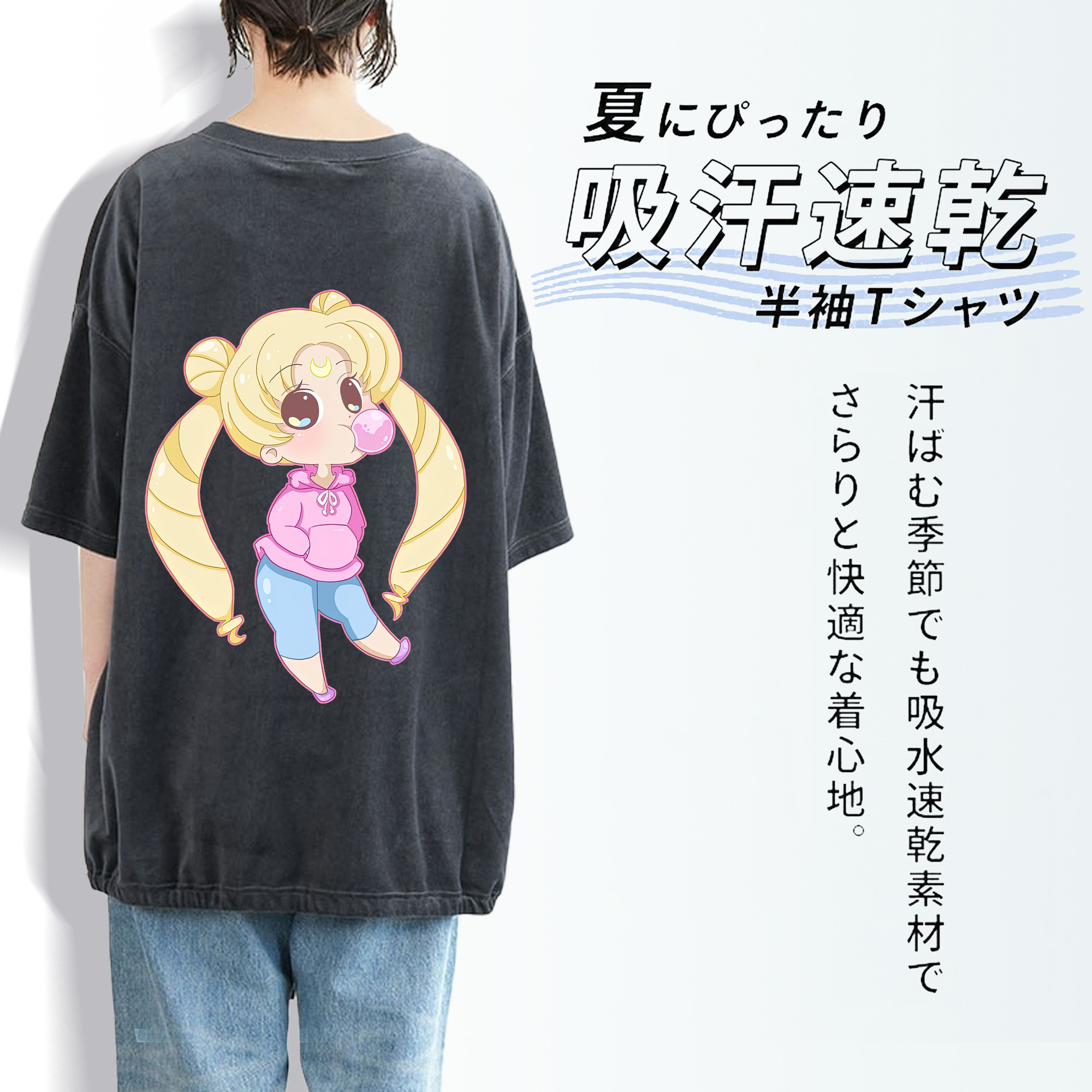 美少女戦士セーラームーン 愛野 美奈子 あいの みなこ Sailor Moon Aino Minako 綿100% ヴィンテージ風 半袖Tシャツ（背面プリント）
