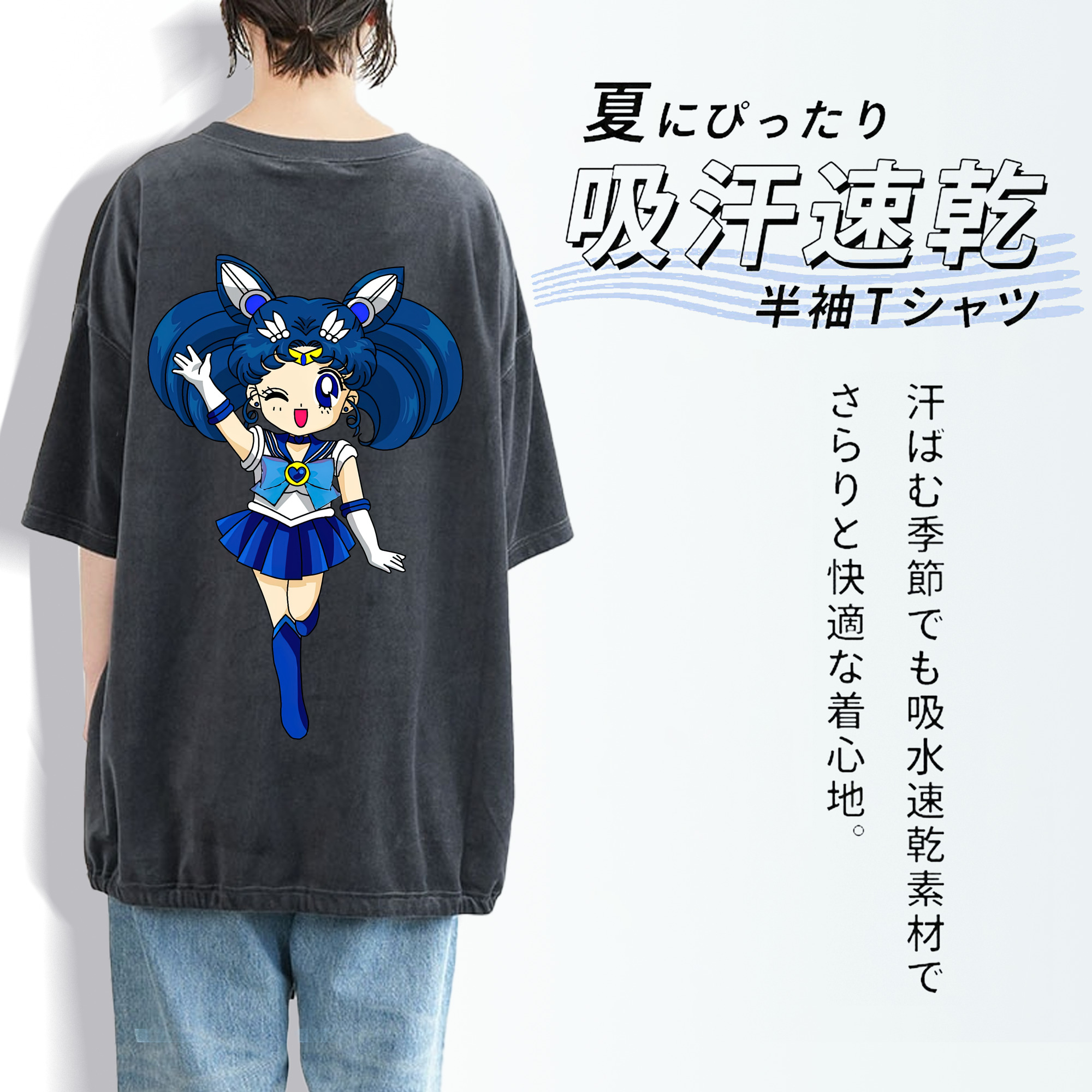 美少女戦士セーラームーン 水野 亜美 みずの あみ Sailor Moon Mizuno Ami 綿100% ヴィンテージ風 半袖Tシャツ（背面プリント）