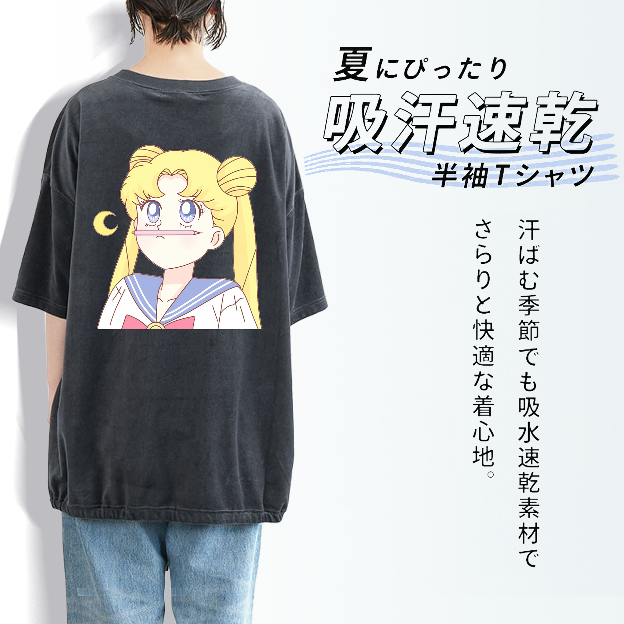 美少女戦士セーラームーン 愛野 美奈子 あいの みなこ Sailor Moon Aino Minako 綿100% ヴィンテージ風 半袖Tシャツ（背面プリント）