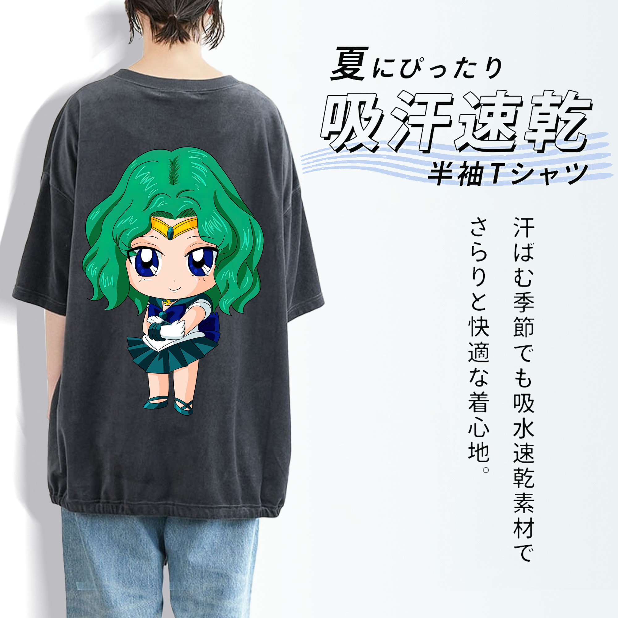 美少女戦士セーラームーン 海王 みちる（かいおう みちる） Sailor Moon Kaiou Michiru 綿100% ヴィンテージ風 半袖Tシャツ（背面プリント）