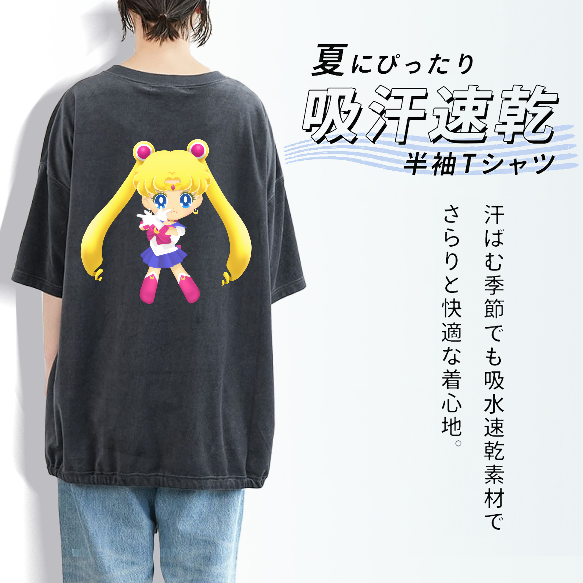 美少女戦士セーラームーン 月野 うさぎ つきの うさぎ Sailor Moon Tsukino Usagi 綿100% ヴィンテージ風 半袖Tシャツ（背面プリント）