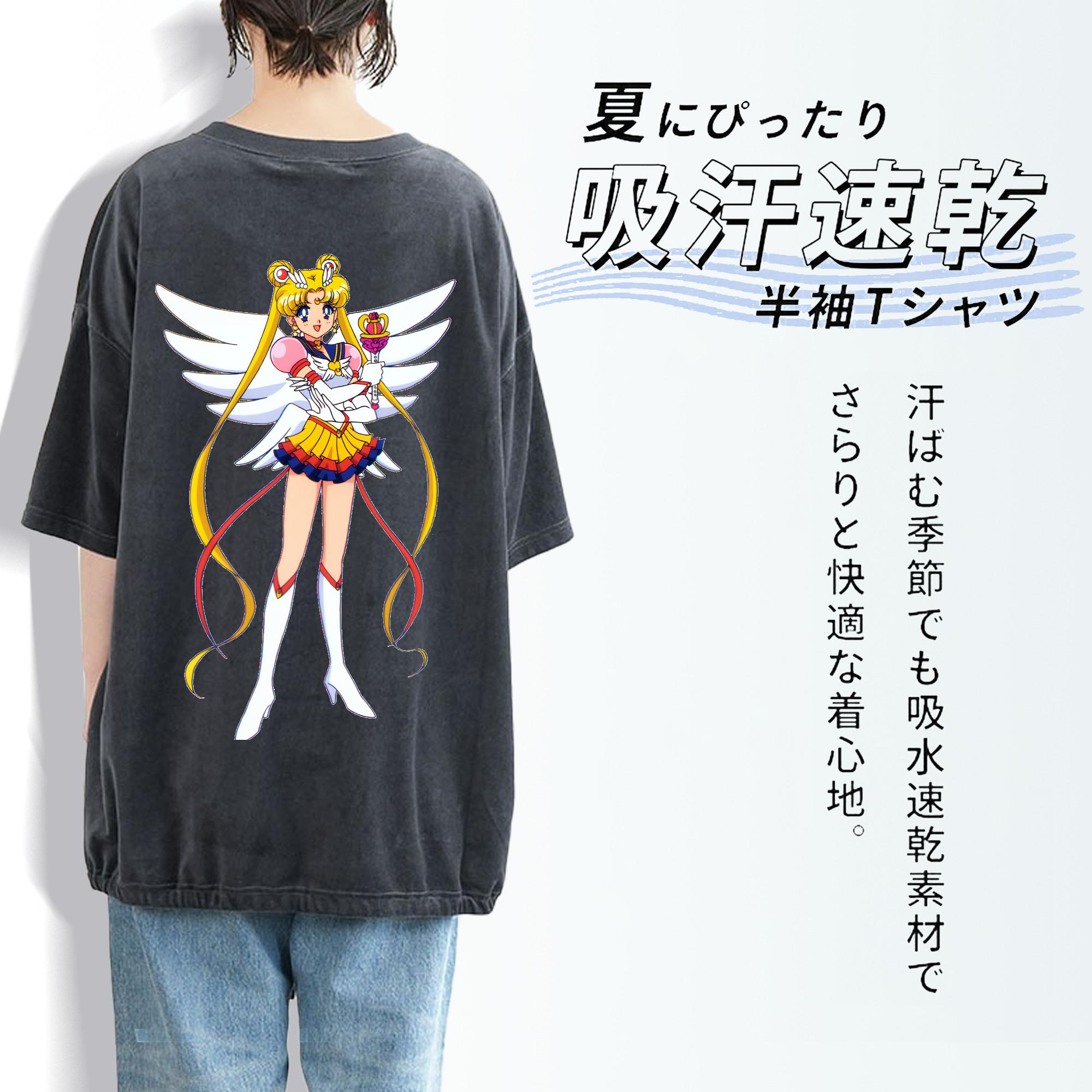 美少女戦士セーラームーン 月野 うさぎ つきの うさぎ Sailor Moon Tsukino Usagi 綿100% ヴィンテージ風 半袖Tシャツ（背面プリント）