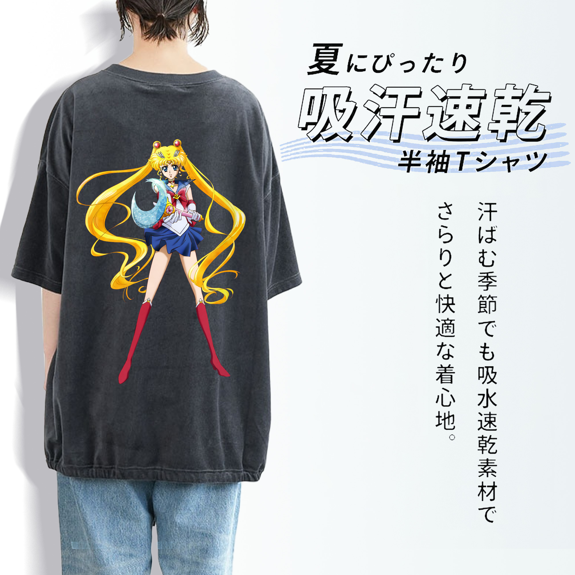 美少女戦士セーラームーン 月野 うさぎ つきの うさぎ Sailor Moon Tsukino Usagi 綿100% ヴィンテージ風 半袖Tシャツ（背面プリント）