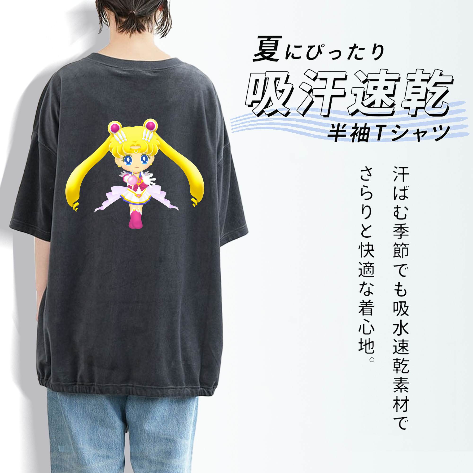 美少女戦士セーラームーン 月野 うさぎ つきの うさぎ Sailor Moon Tsukino Usagi 綿100% ヴィンテージ風 半袖Tシャツ（背面プリント）