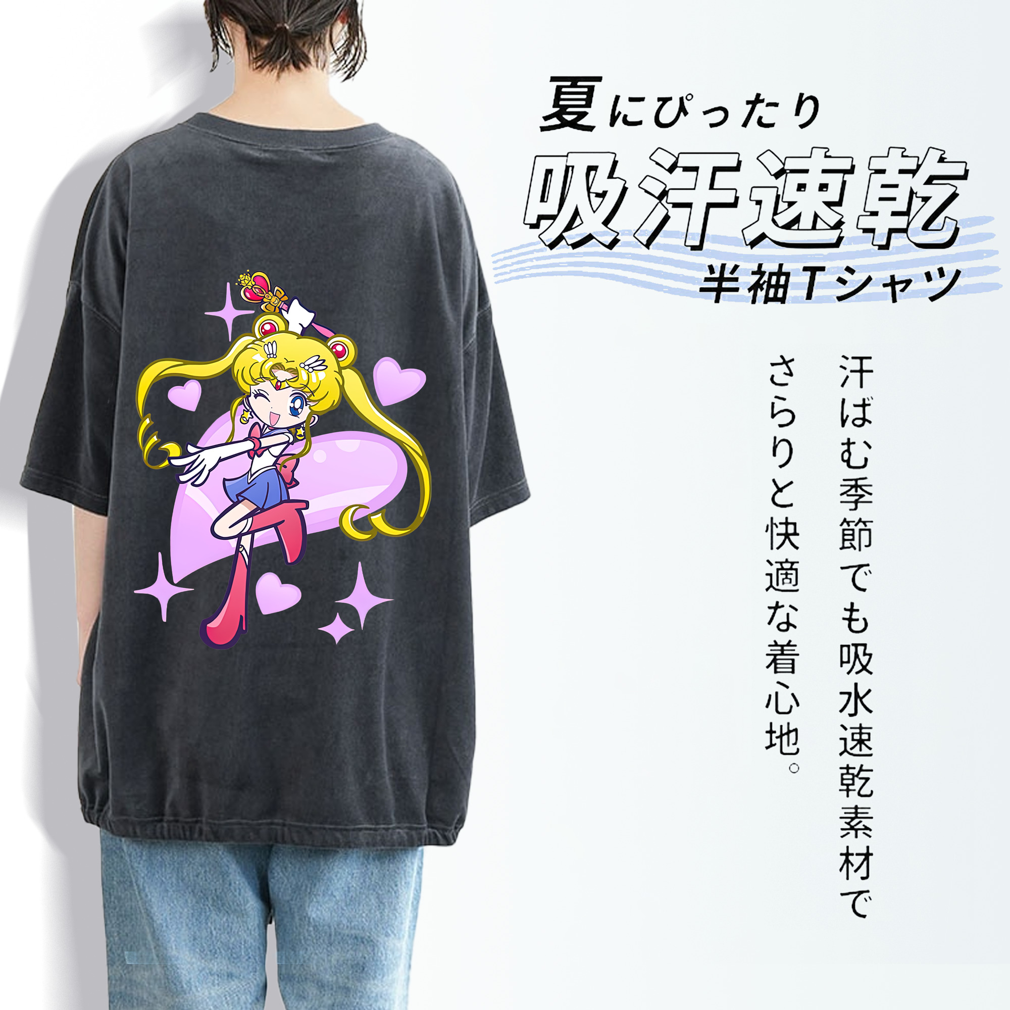 美少女戦士セーラームーン 月野 うさぎ つきの うさぎ Sailor Moon Tsukino Usagi 綿100% ヴィンテージ風 半袖Tシャツ（背面プリント）