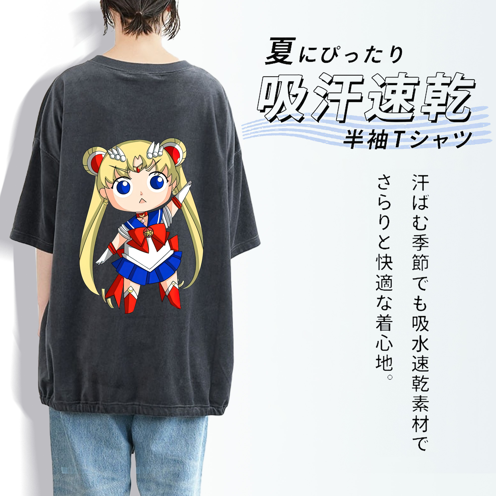 美少女戦士セーラームーン 月野 うさぎ つきの うさぎ Sailor Moon Tsukino Usagi 綿100% ヴィンテージ風 半袖Tシャツ（背面プリント）