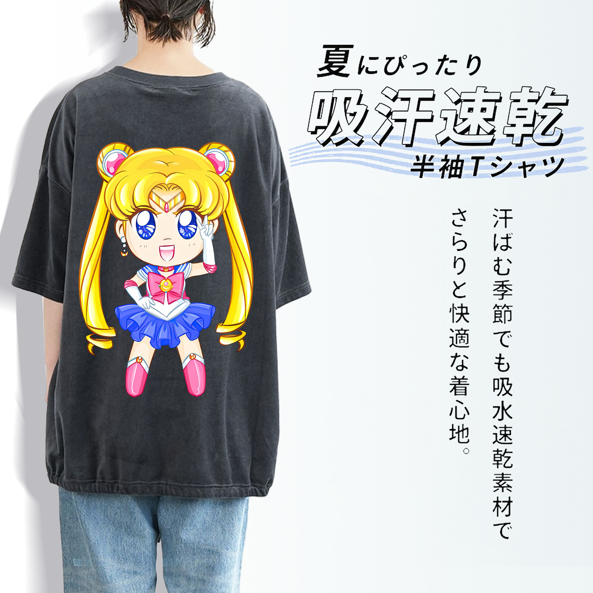 美少女戦士セーラームーン 月野 うさぎ つきの うさぎ Sailor Moon Tsukino Usagi 綿100% ヴィンテージ風 半袖Tシャツ（背面プリント）