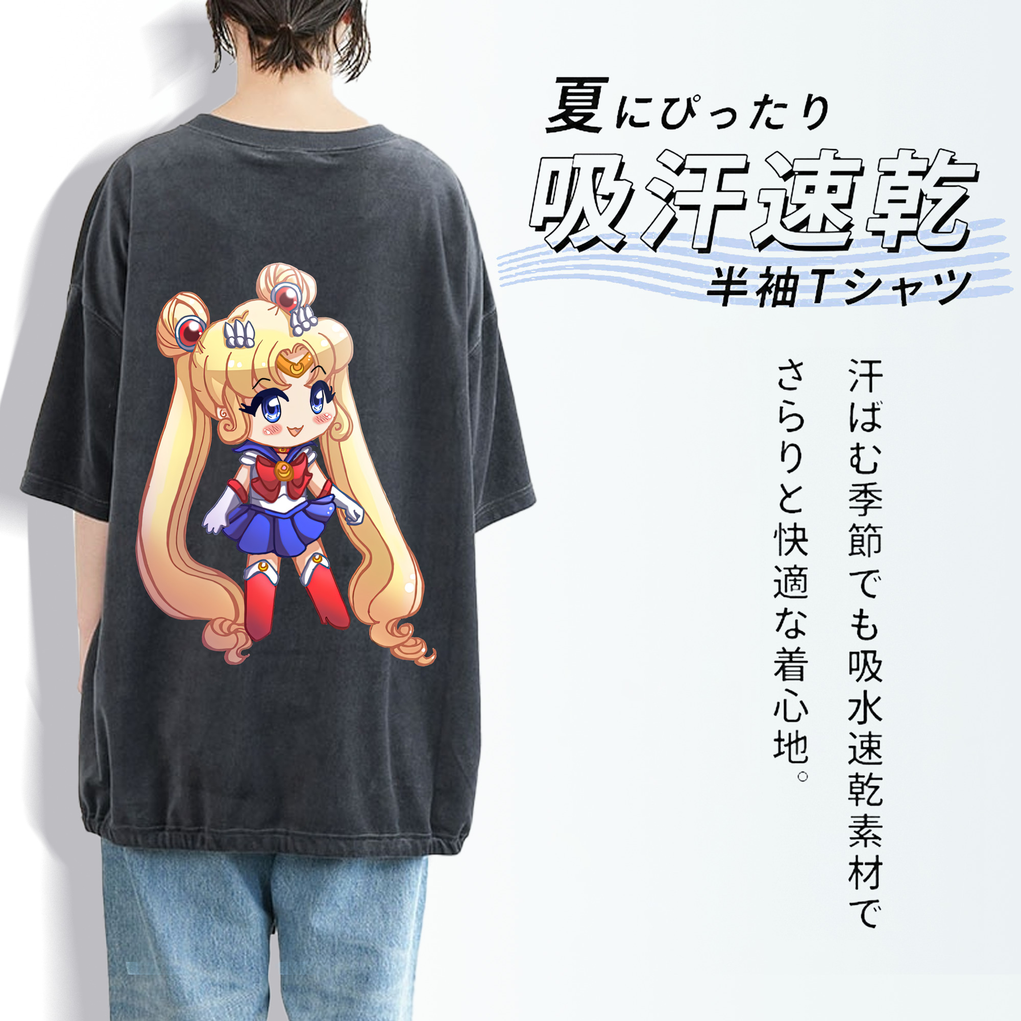 美少女戦士セーラームーン 月野 うさぎ つきの うさぎ Sailor Moon Tsukino Usagi 綿100% ヴィンテージ風 半袖Tシャツ（背面プリント）