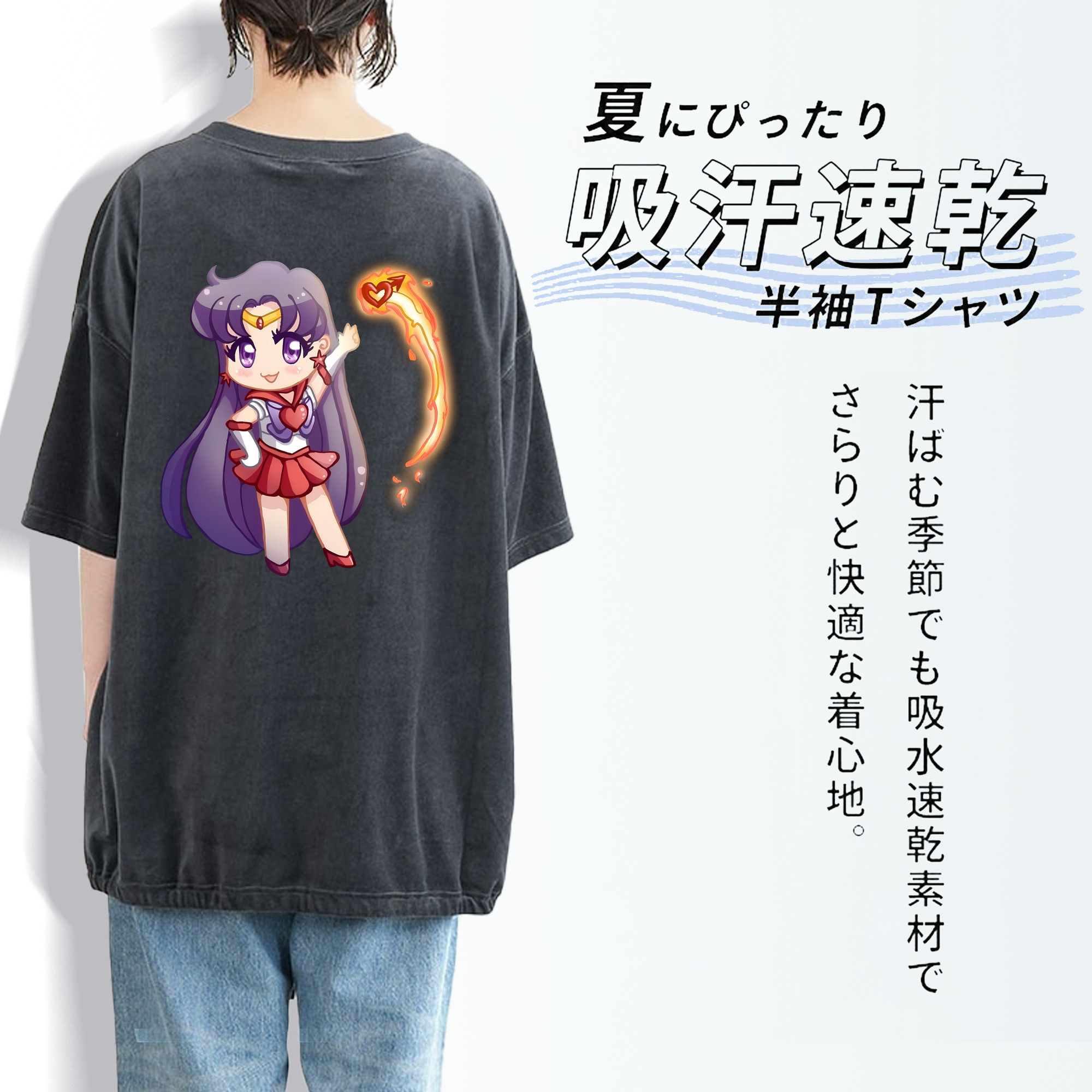 美少女戦士セーラームーン 火野レイ ひの レイ Sailor Moon Hino Rei （セーラーマーズ,Sailor Mars） 綿100% ヴィンテージ風 半袖Tシャツ（背面プリント）