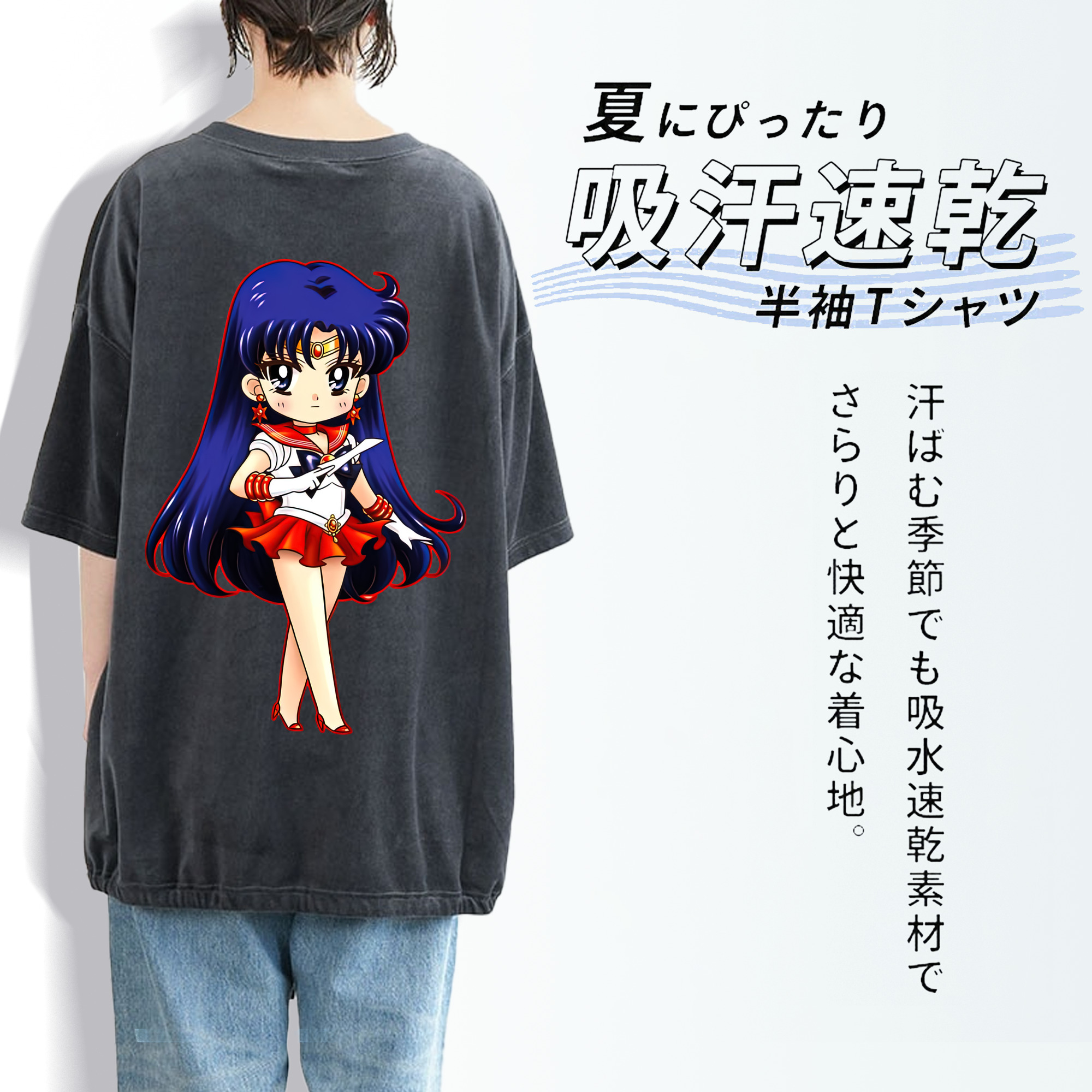 美少女戦士セーラームーン 火野レイ ひの レイ Sailor Moon Hino Rei （セーラーマーズ,Sailor Mars） 綿100% ヴィンテージ風 半袖Tシャツ（背面プリント）