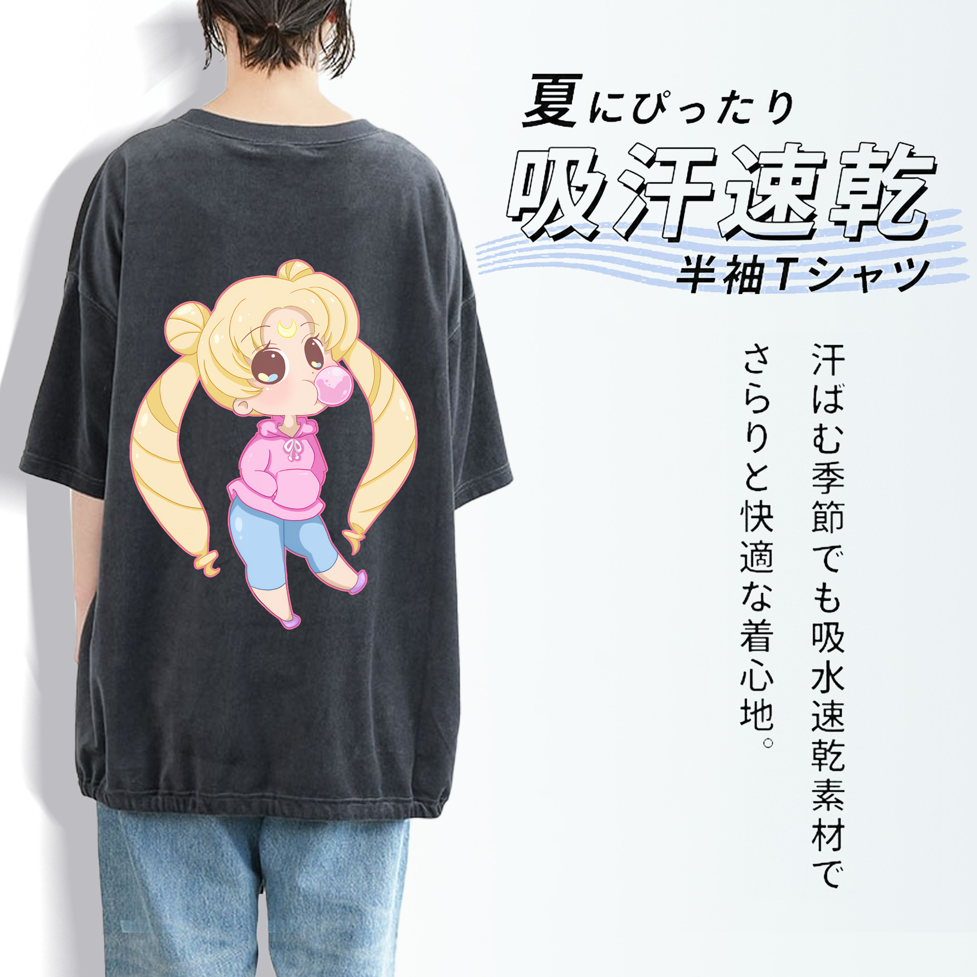 美少女戦士セーラームーン 愛野 美奈子 あいの みなこ Sailor Moon Aino Minako 綿100% ヴィンテージ風 半袖Tシャツ（背面プリント）