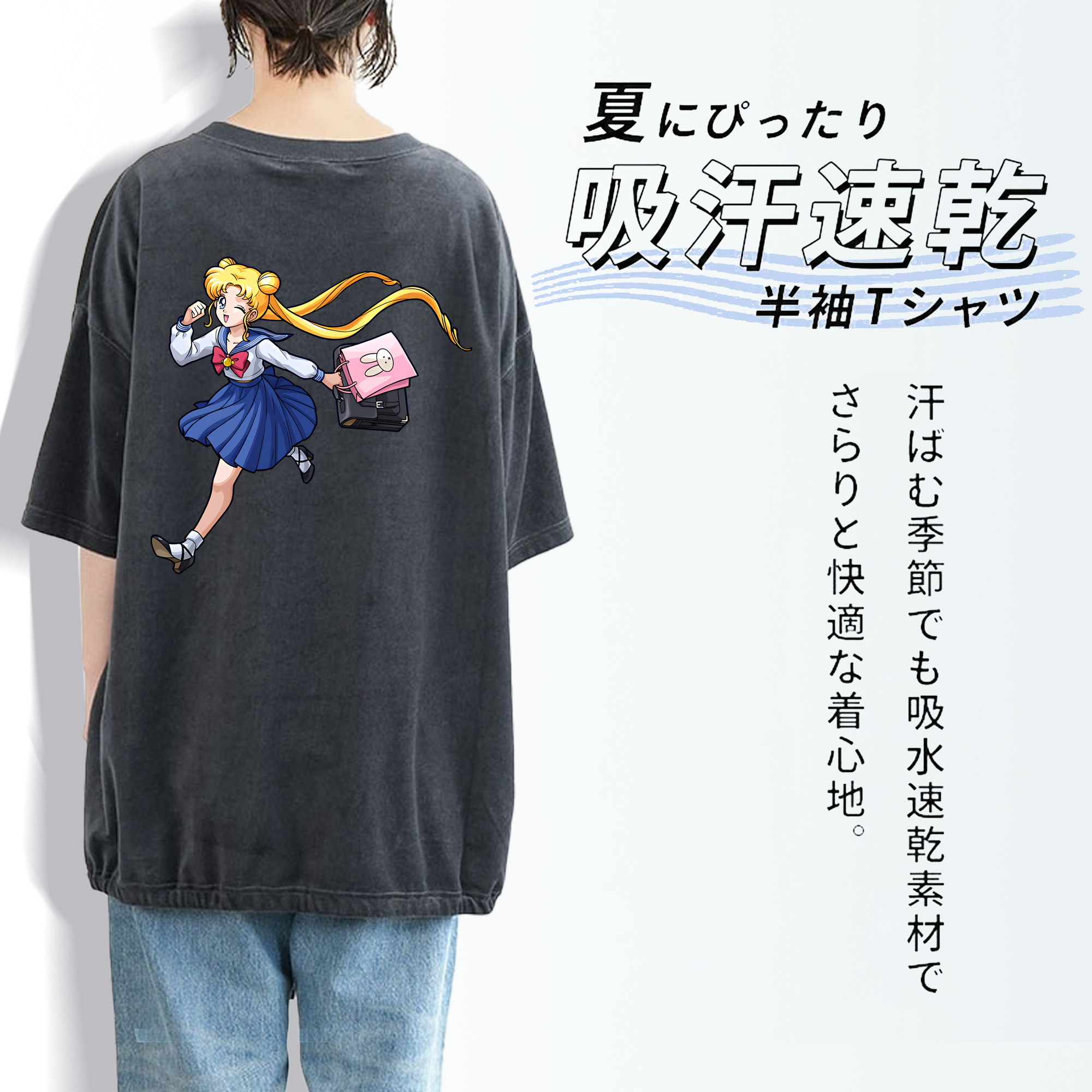 美少女戦士セーラームーン 愛野 美奈子 あいの みなこ Sailor Moon Aino Minako 綿100% ヴィンテージ風 半袖Tシャツ（背面プリント）
