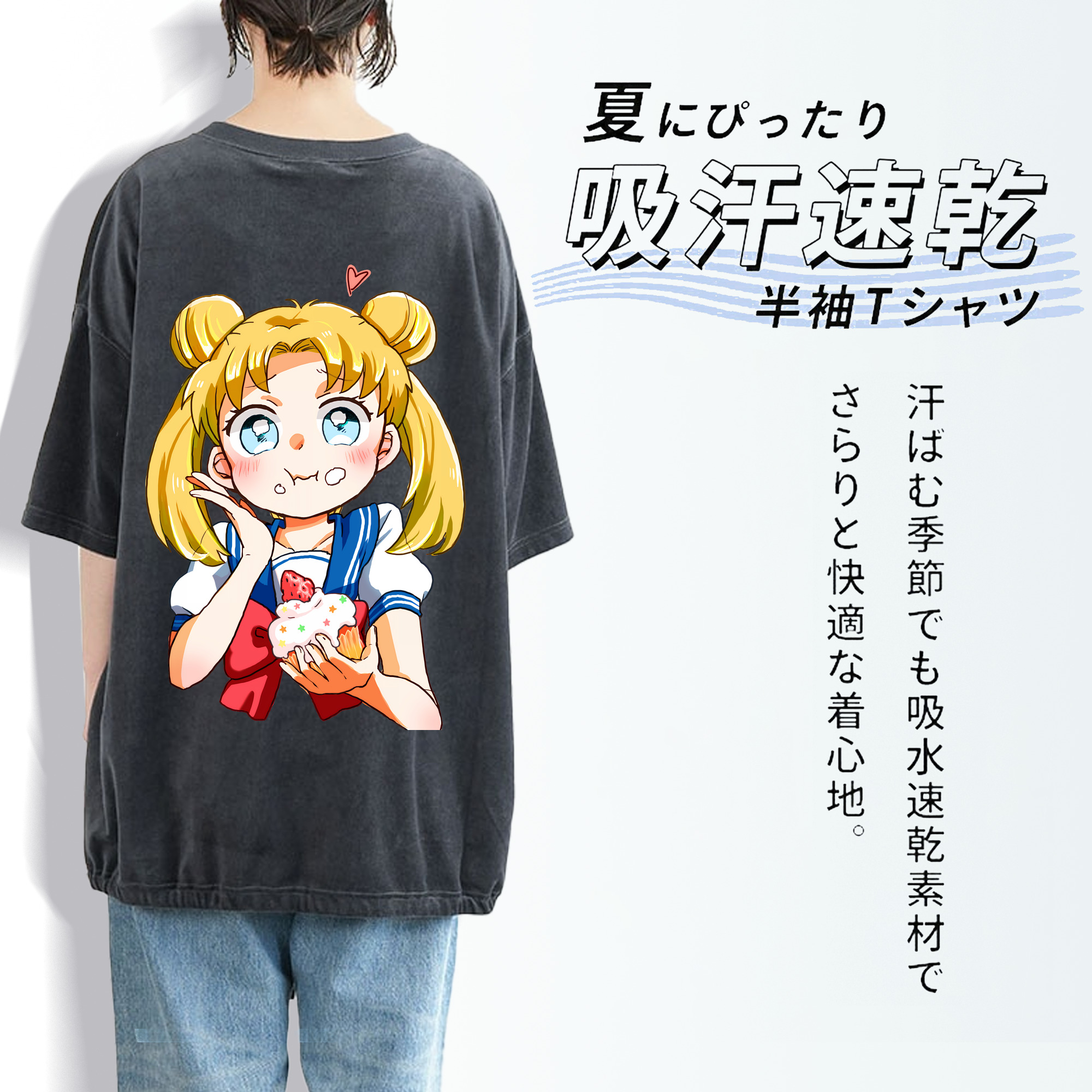 美少女戦士セーラームーン 愛野 美奈子 あいの みなこ Sailor Moon Aino Minako 綿100% ヴィンテージ風 半袖Tシャツ（背面プリント）