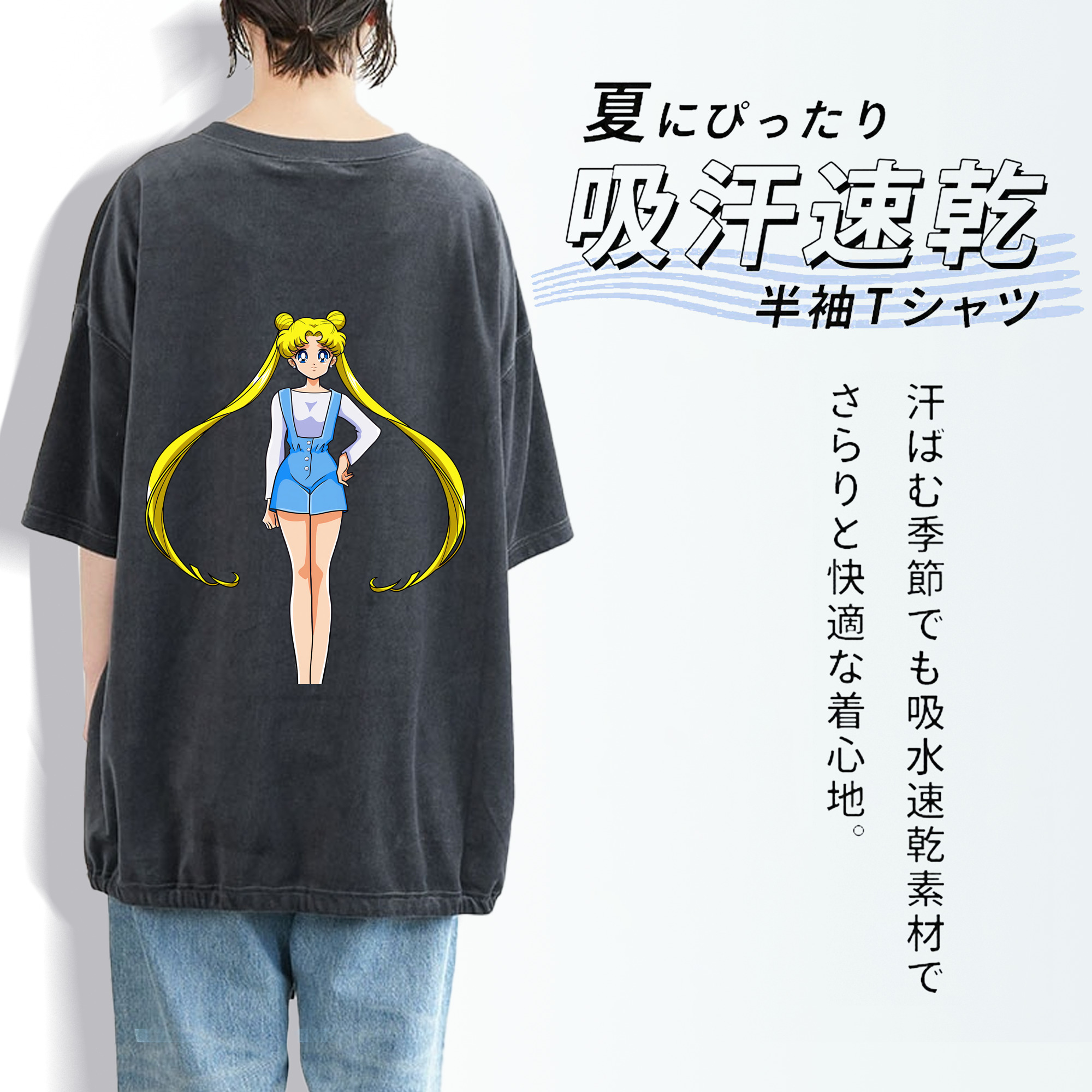 美少女戦士セーラームーン 愛野 美奈子 あいの みなこ Sailor Moon Aino Minako 綿100% ヴィンテージ風 半袖Tシャツ（背面プリント）