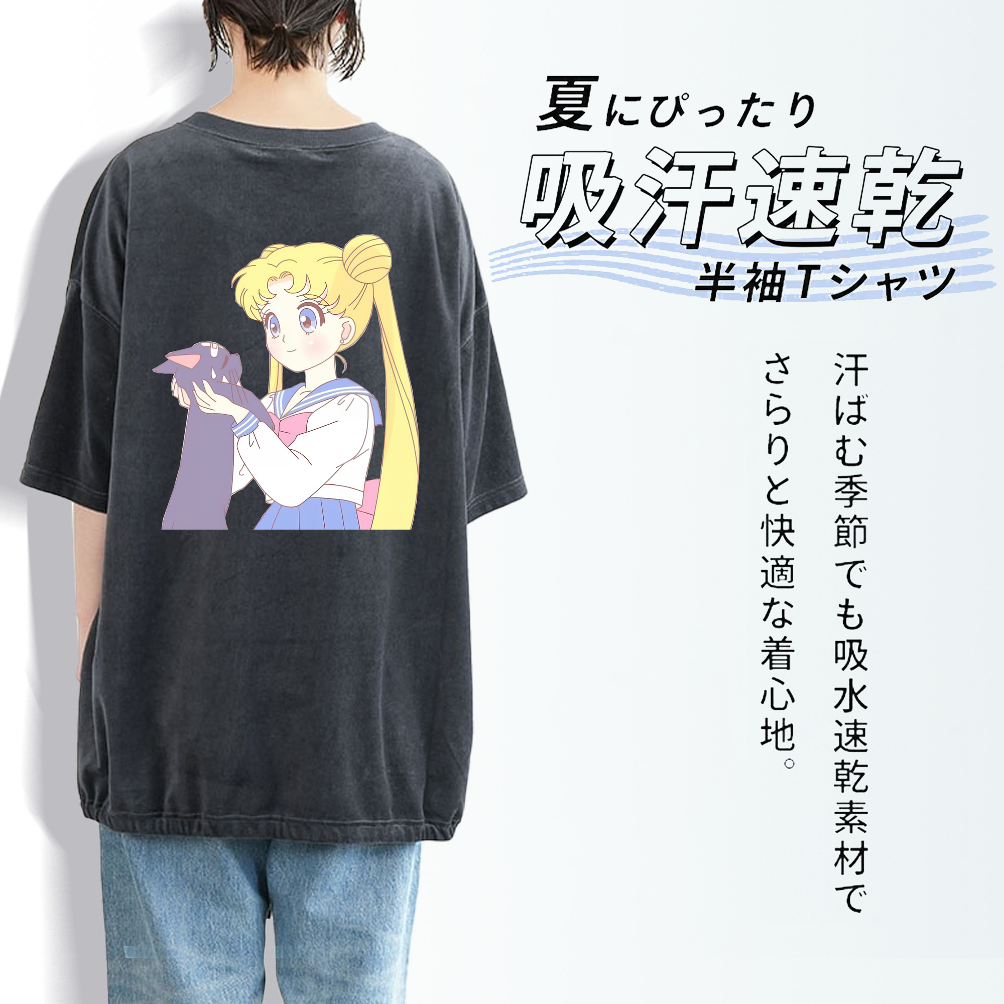 美少女戦士セーラームーン 愛野 美奈子 あいの みなこ Sailor Moon Aino Minako 綿100% ヴィンテージ風 半袖Tシャツ（背面プリント）