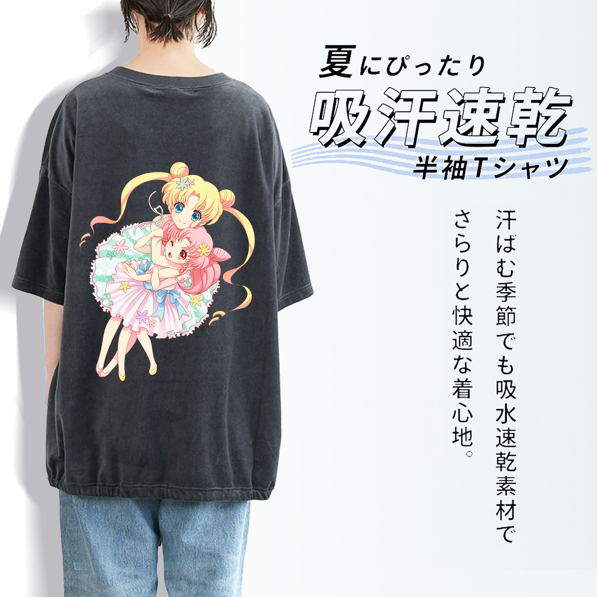 美少女戦士セーラームーン 愛野 美奈子 あいの みなこ Sailor Moon Aino Minako 綿100% ヴィンテージ風 半袖Tシャツ（背面プリント）