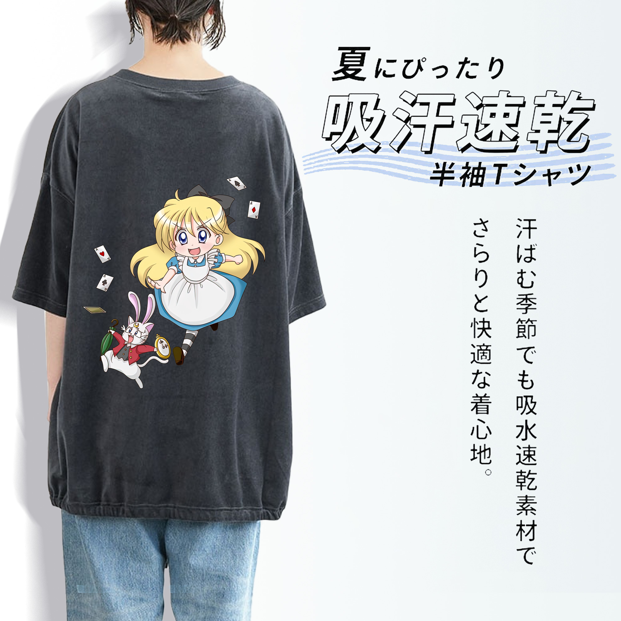 美少女戦士セーラームーン 愛野 美奈子 あいの みなこ Sailor Moon Aino Minako 綿100% ヴィンテージ風 半袖Tシャツ（背面プリント）