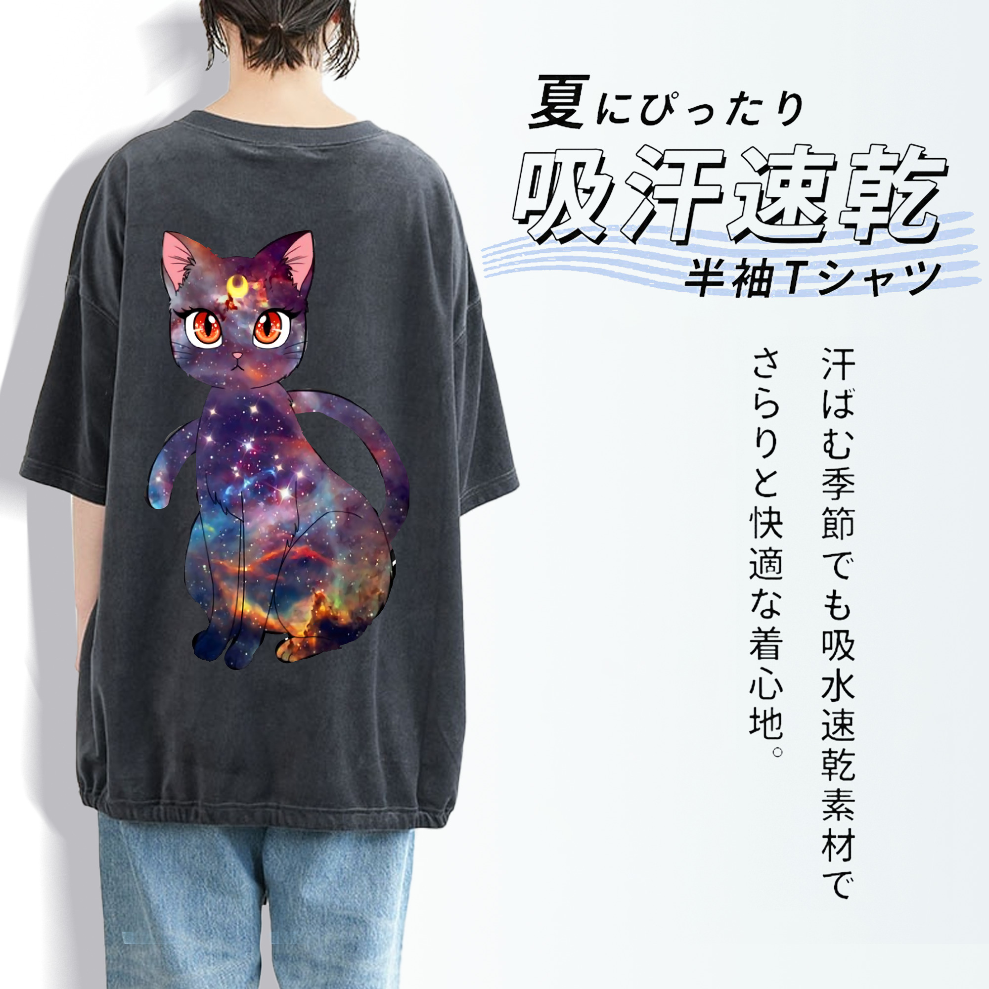 美少女戦士セーラームーン Sailor Moon 綿100% ヴィンテージ風 半袖Tシャツ（背面プリント）