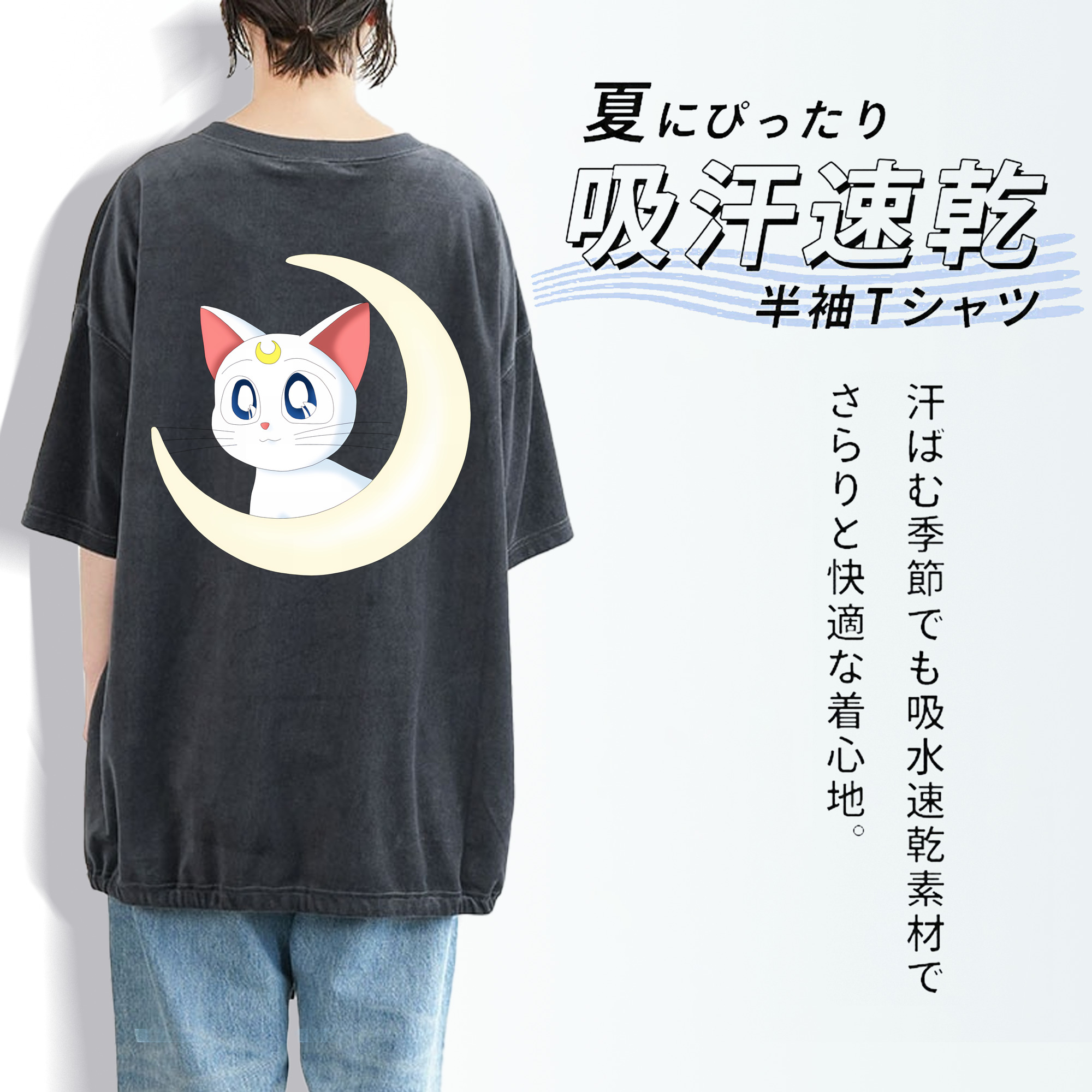 美少女戦士セーラームーン Sailor Moon 綿100% ヴィンテージ風 半袖Tシャツ（背面プリント）