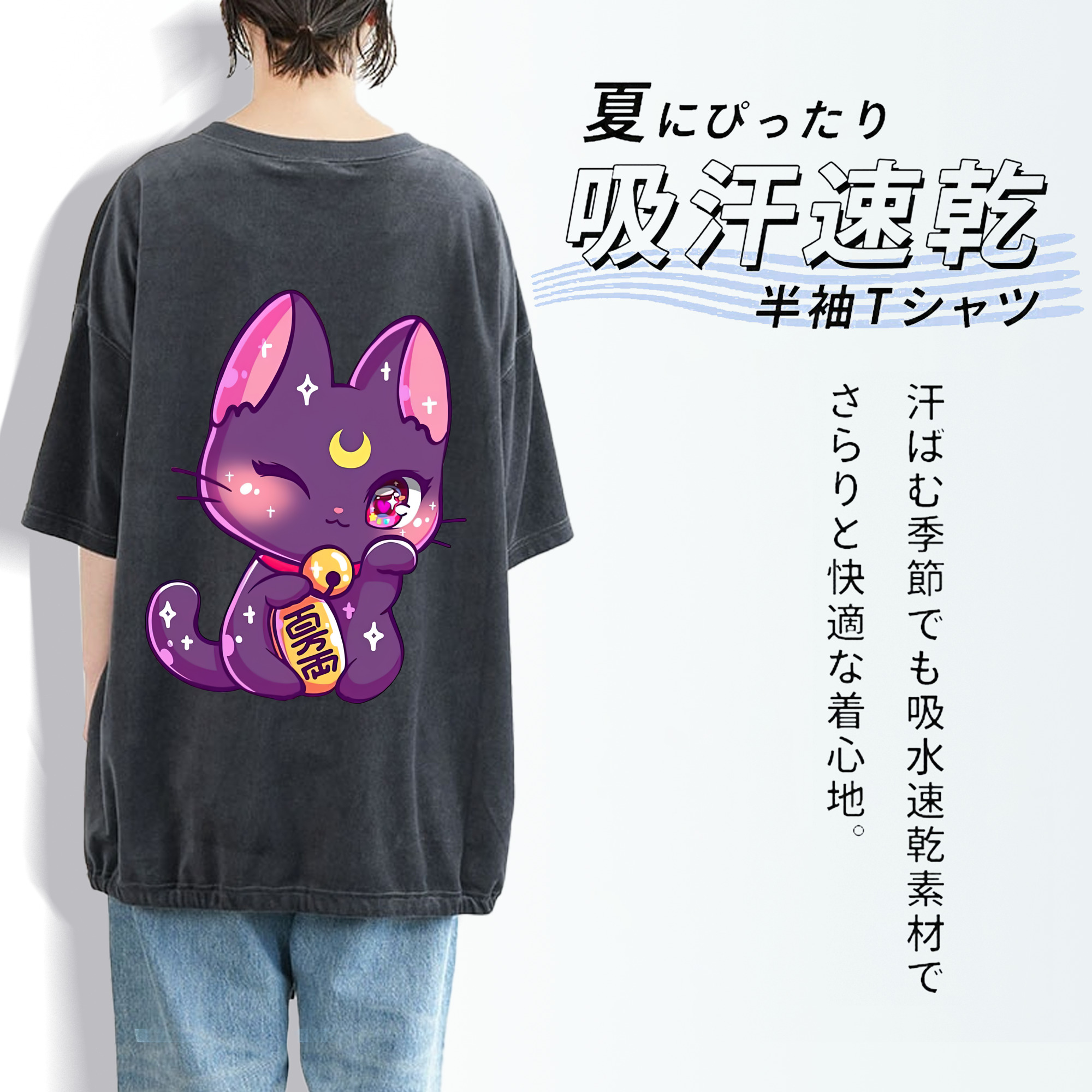 美少女戦士セーラームーン Sailor Moon 綿100% ヴィンテージ風 半袖Tシャツ（背面プリント）