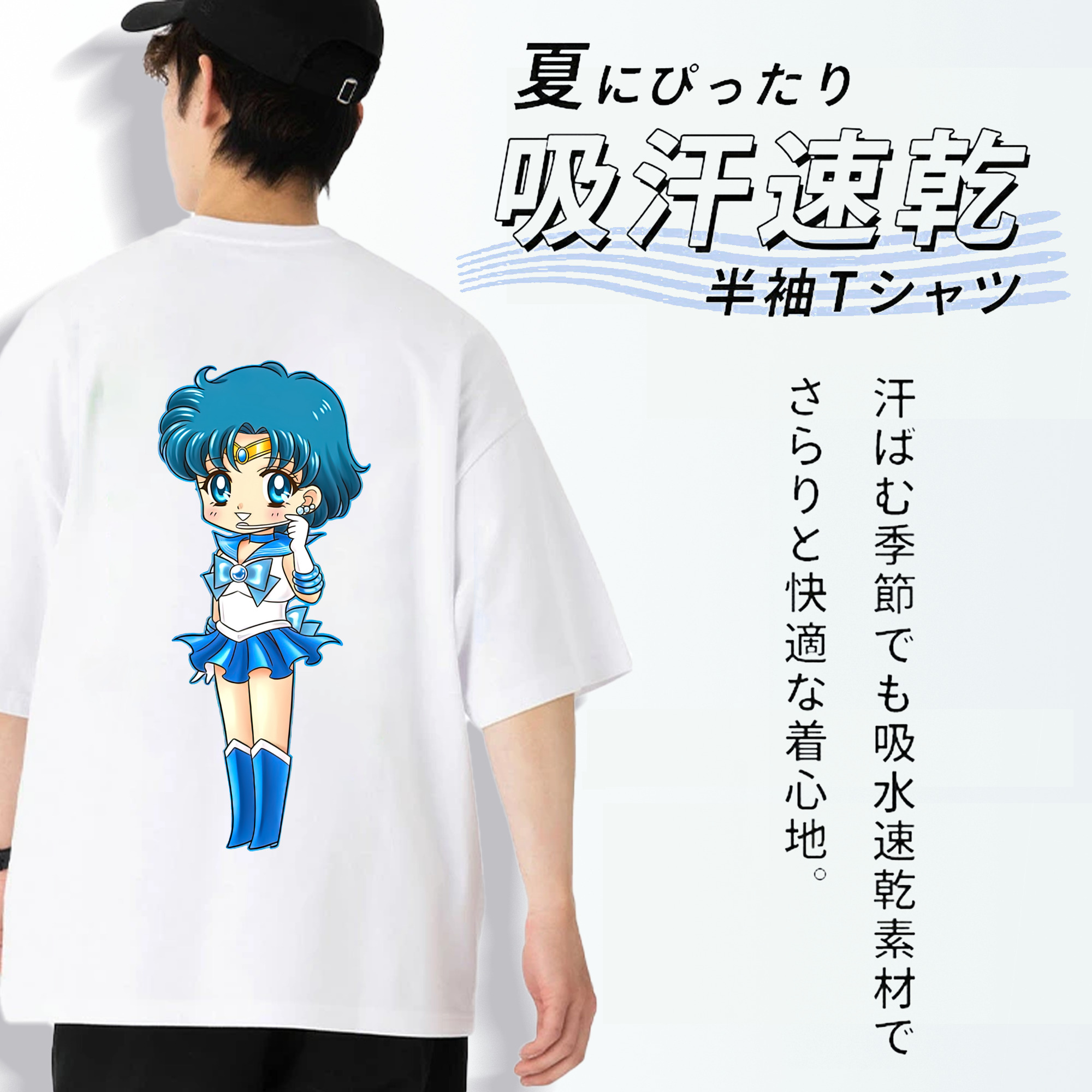 美少女戦士セーラームーン 水野 亜美 みずの あみ Sailor Moon Mizuno Ami 綿100％ メンズ半袖Tシャツ（バックプリント） 通気性