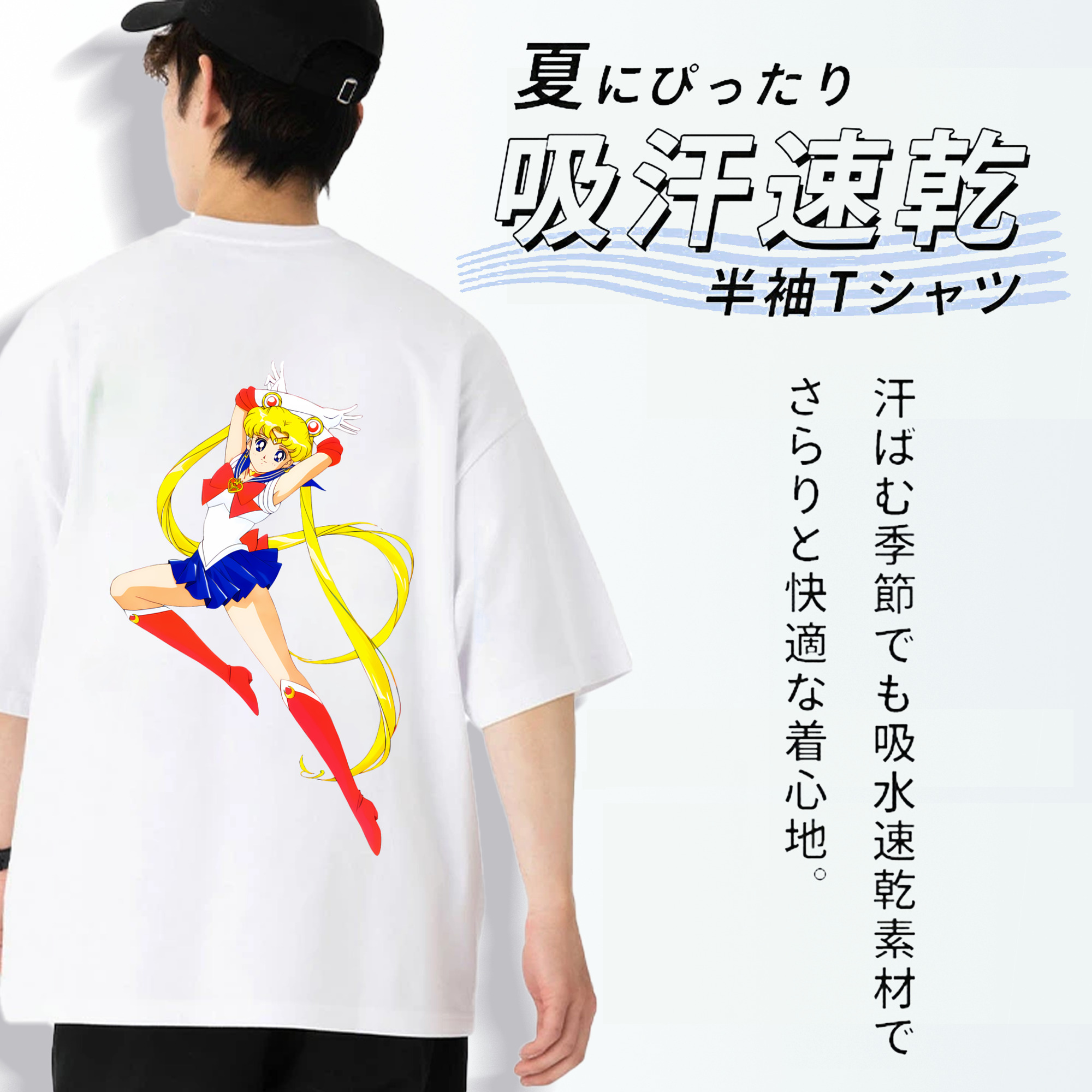 美少女戦士セーラームーン 月野 うさぎ つきの うさぎ Sailor Moon Tsukino Usagi 綿100％ メンズ半袖Tシャツ（バックプリント） 通気性