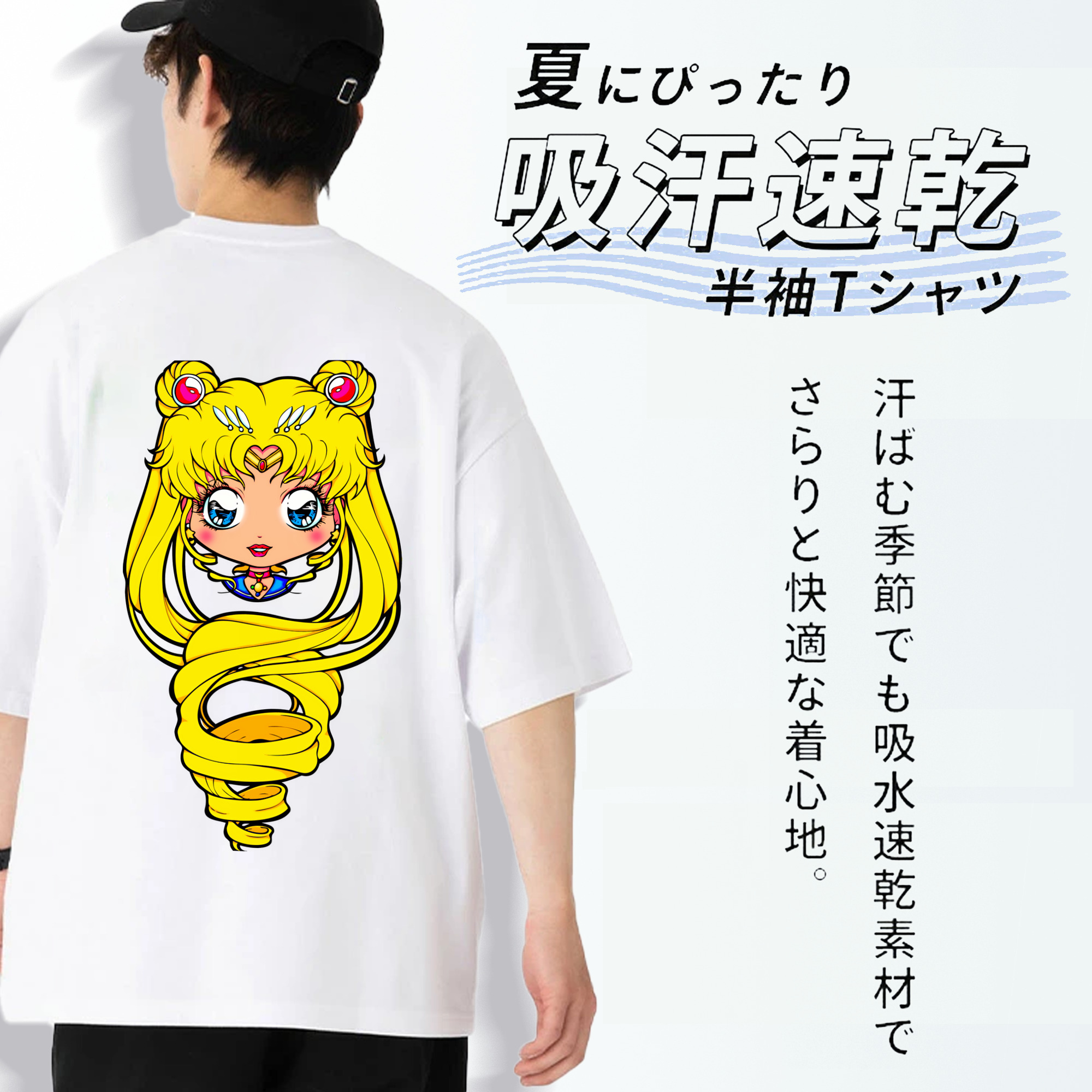 美少女戦士セーラームーン 月野 うさぎ つきの うさぎ Sailor Moon Tsukino Usagi 綿100％ メンズ半袖Tシャツ（バックプリント） 通気性