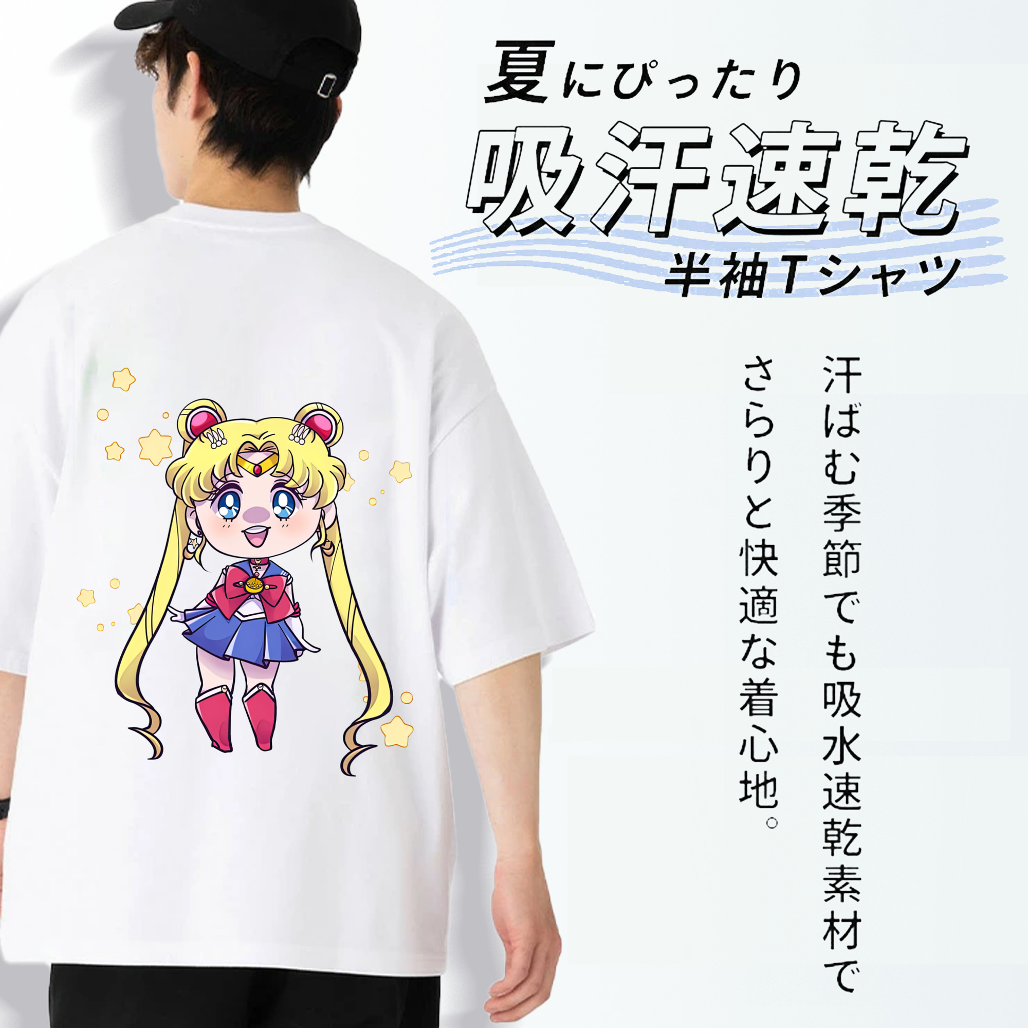美少女戦士セーラームーン 月野 うさぎ つきの うさぎ Sailor Moon Tsukino Usagi 綿100％ メンズ半袖Tシャツ（バックプリント） 通気性