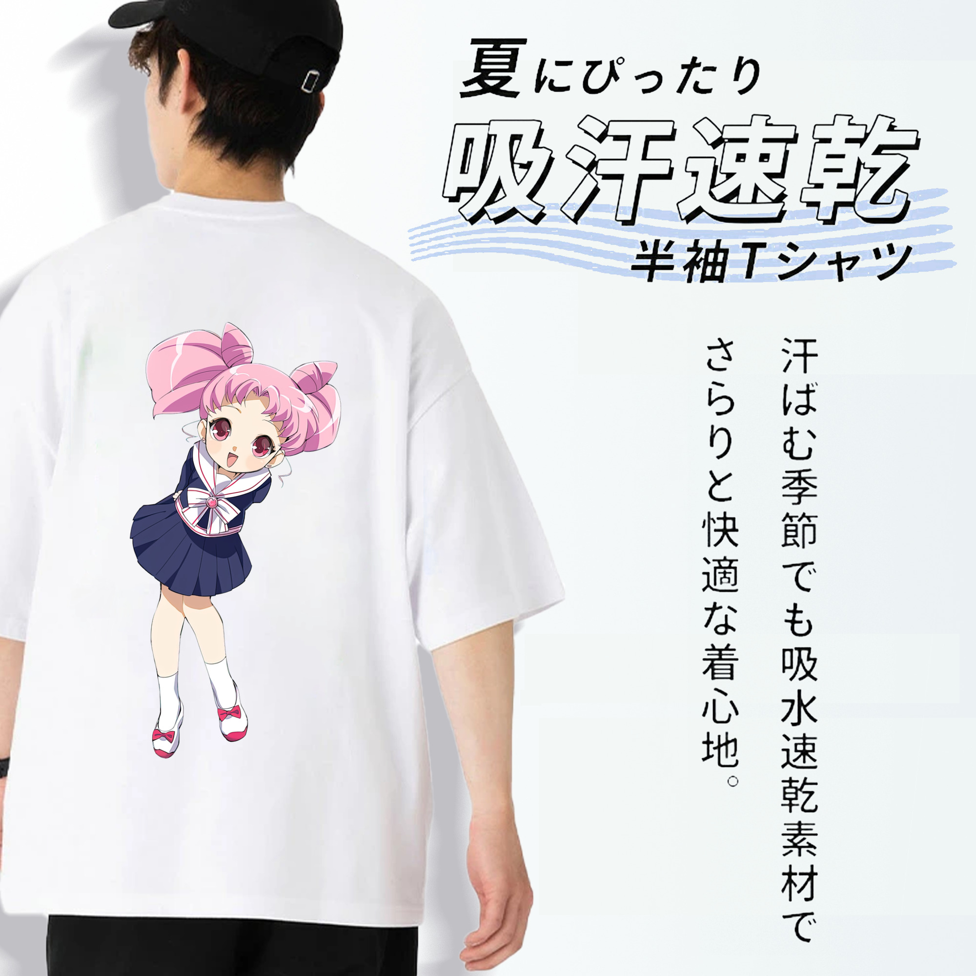 美少女戦士セーラームーン ちびうさ Sailor Moon Chibiusa Tsukino Usagi Small Lady Serenity 綿100％ メンズ半袖Tシャツ（バックプリント） 通気性